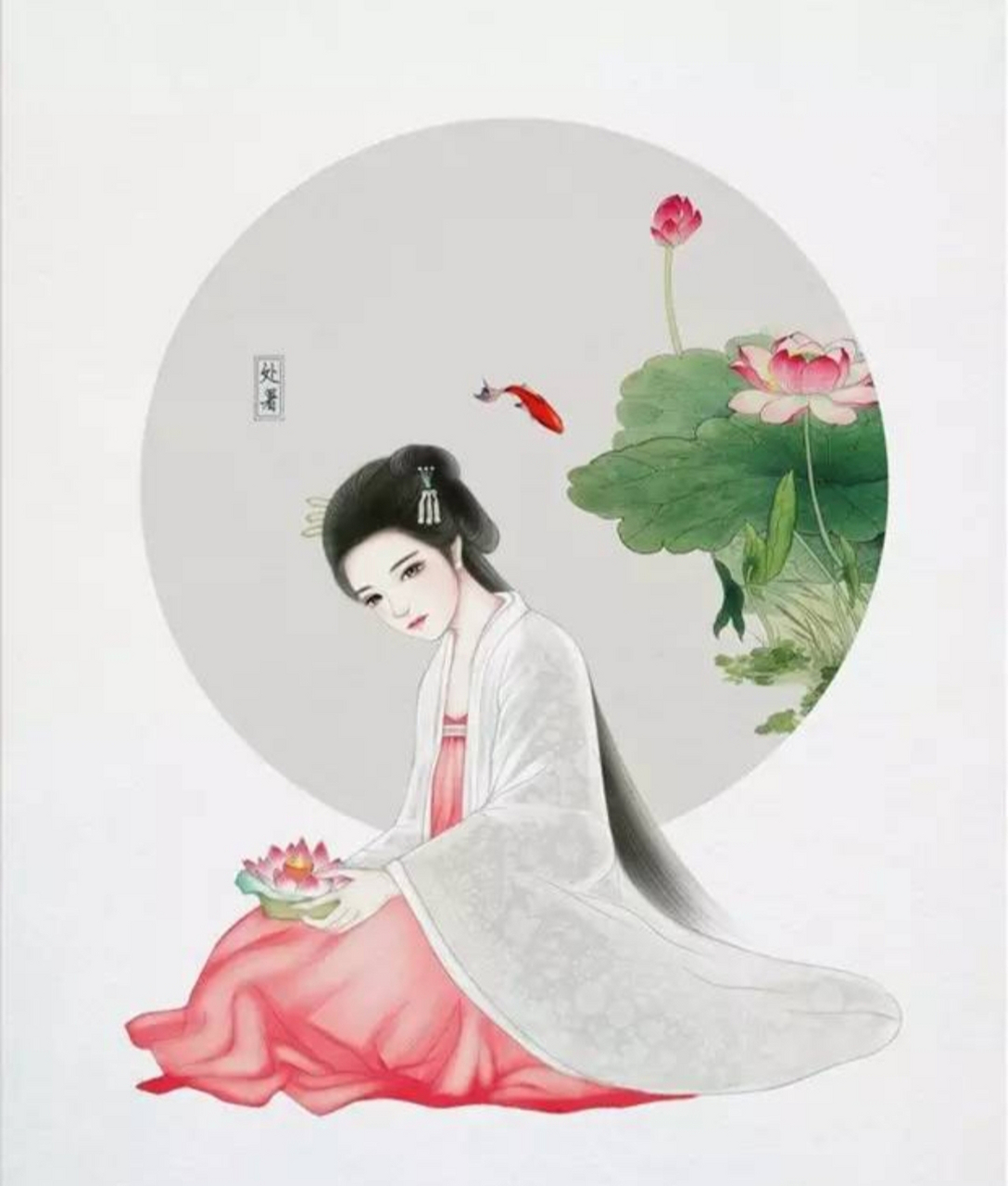 诗词#    贫女  唐·秦韬玉  蓬门未识绮罗香,拟托良媒益自伤.