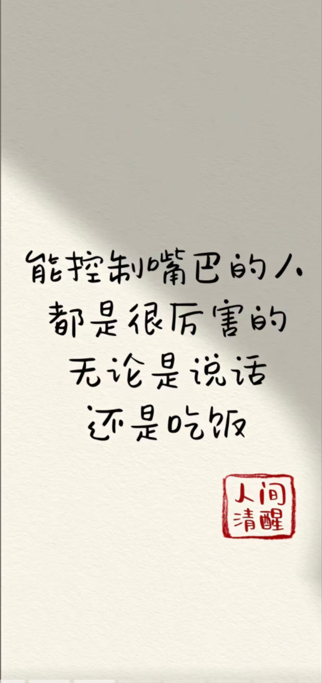 它宛如喧嚣都市中的一片宁静港湾,以精湛医术和诚挚