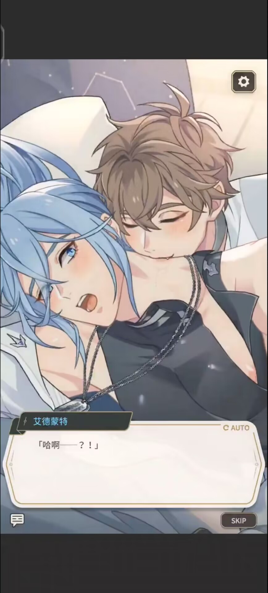 非腐勿入# #新世界狂欢# 新世界最新谁还没有 扣111秒发 具体看评论