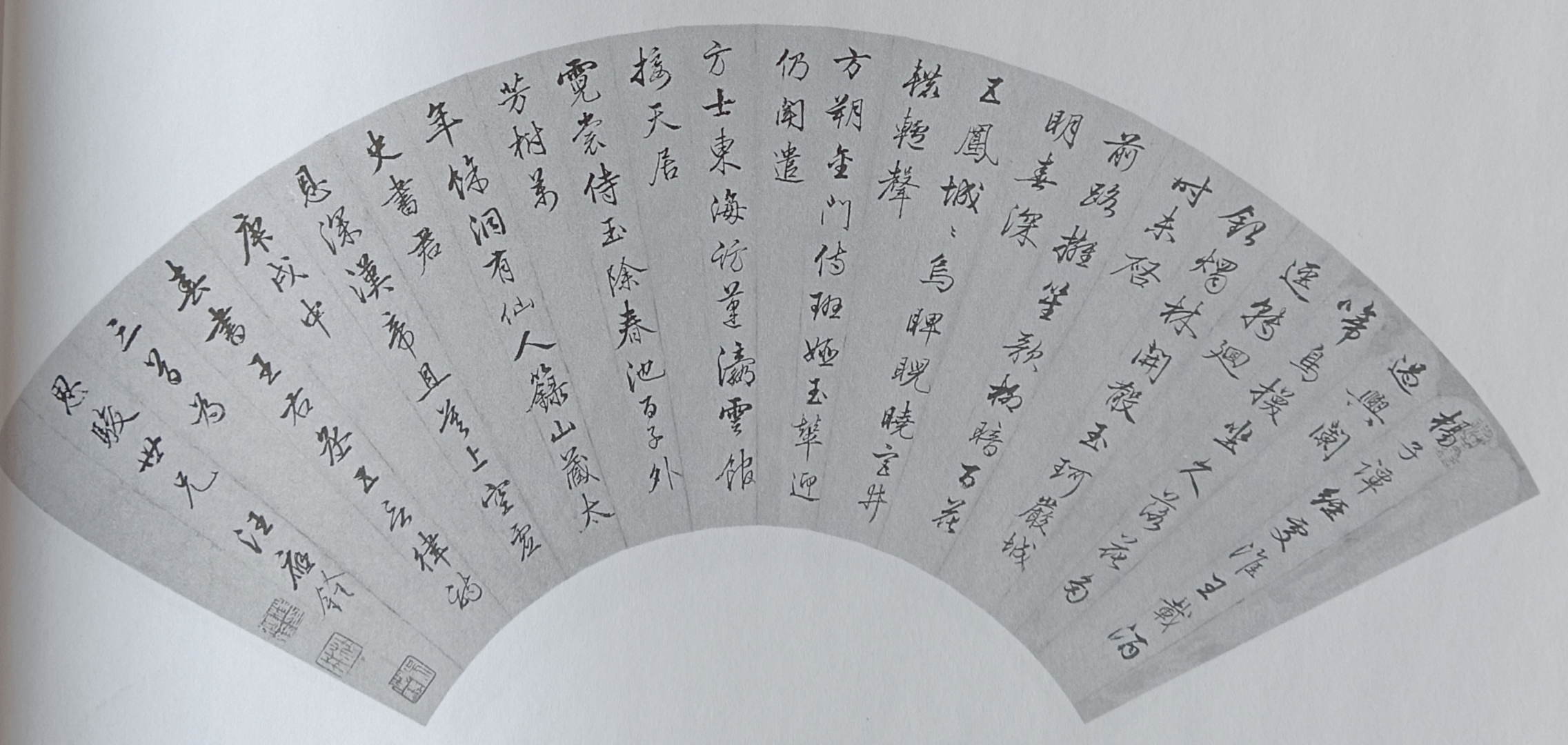 汪应铨,生卒不祥,康熙五十七年状元,官詹事府左春坊左赞善