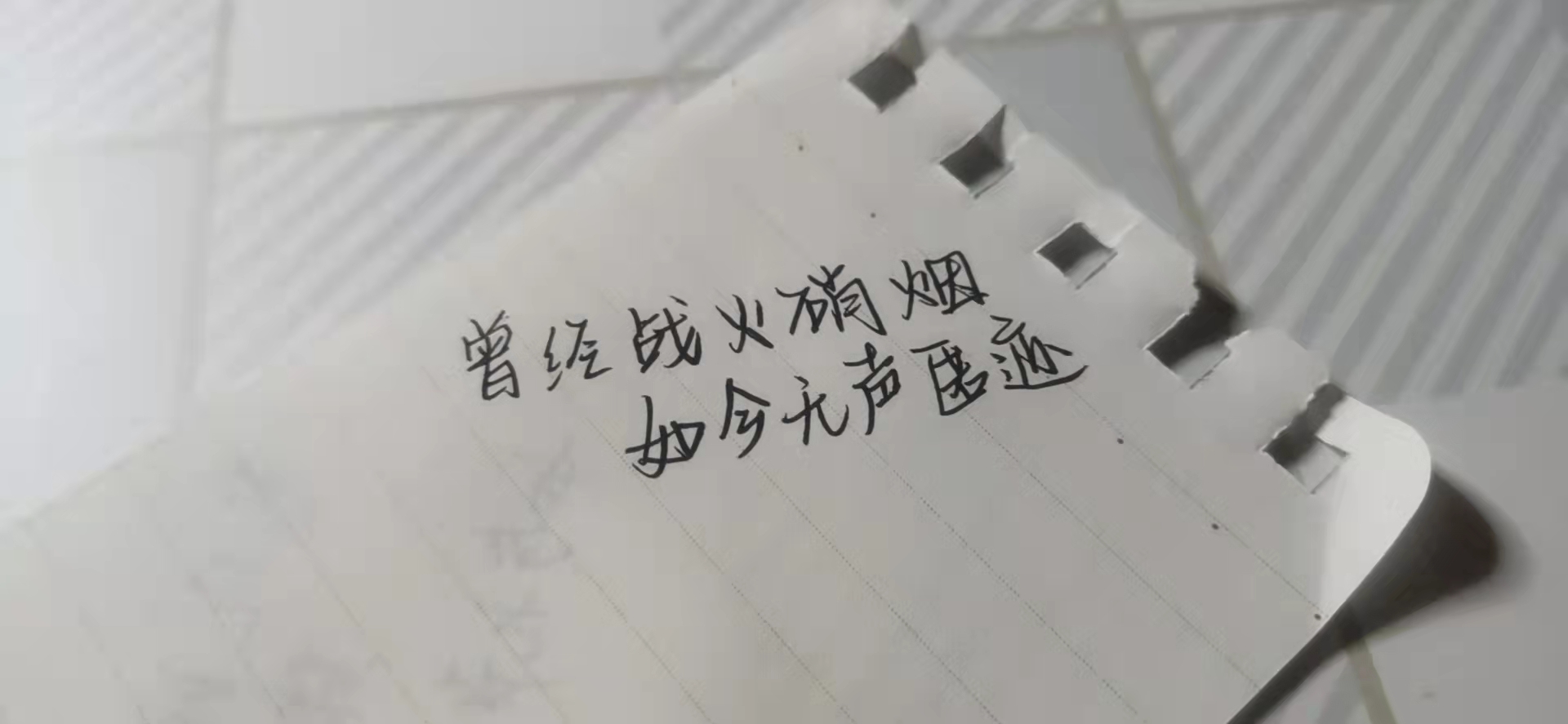 黑塔利亚# 嘿嘿……亲友给写的雪兔组应援句[三哈]好耶!