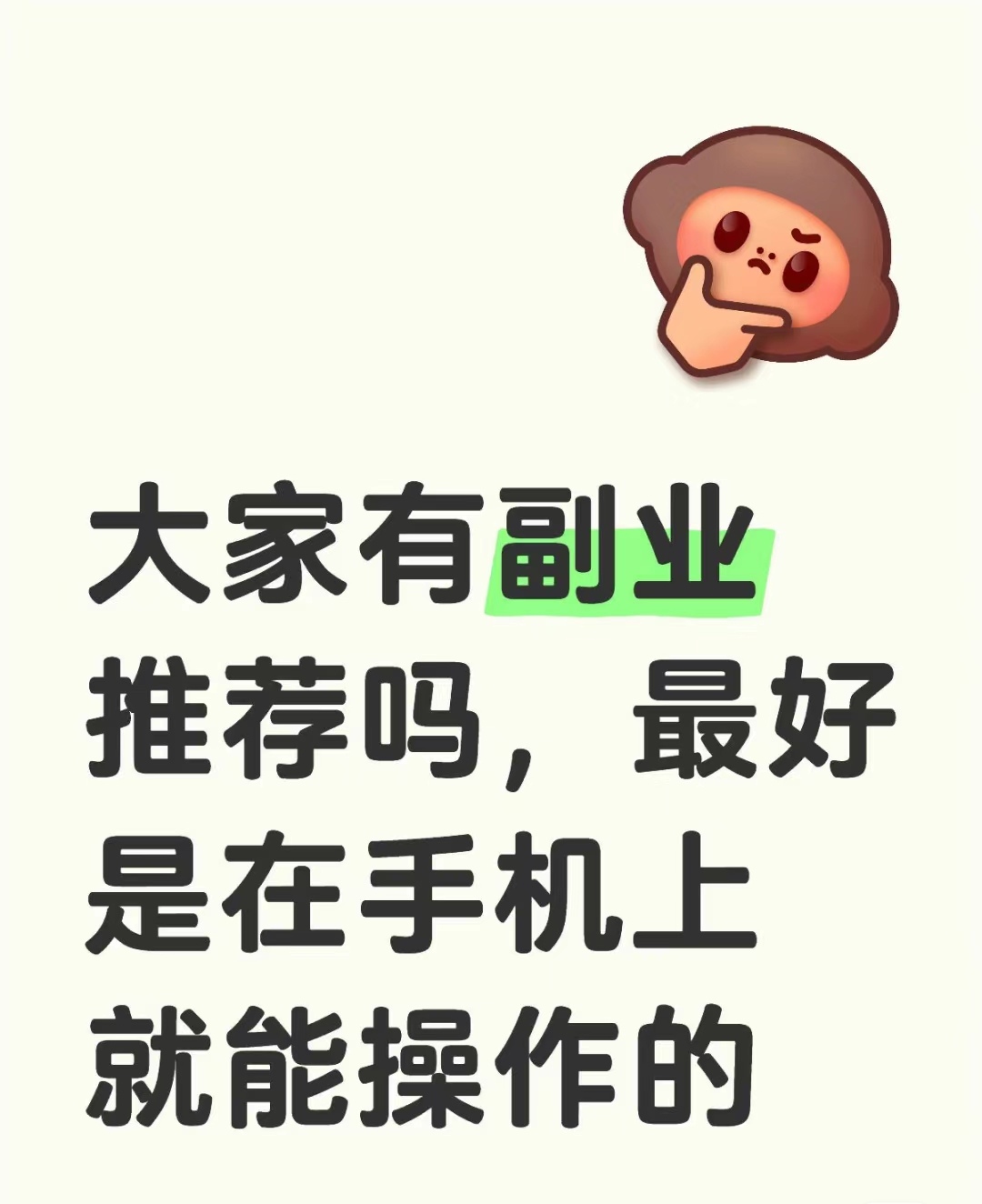 适合女生做的手机兼职(适合女孩子手机上做的兼职)