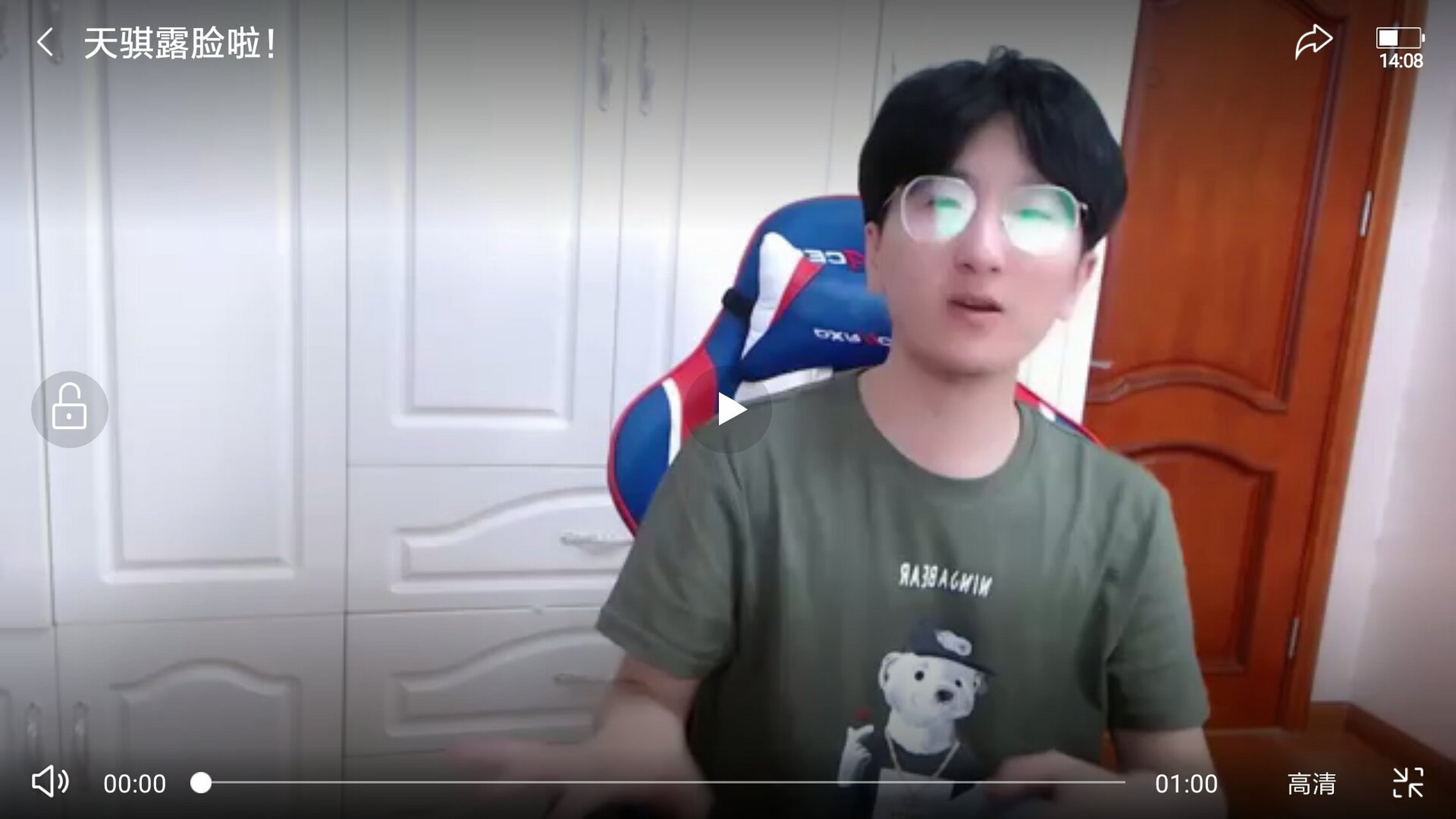 想要悠然小天天骐仙仙的真人照吗,拿走不谢第一个仙仙 第二个天骐第三