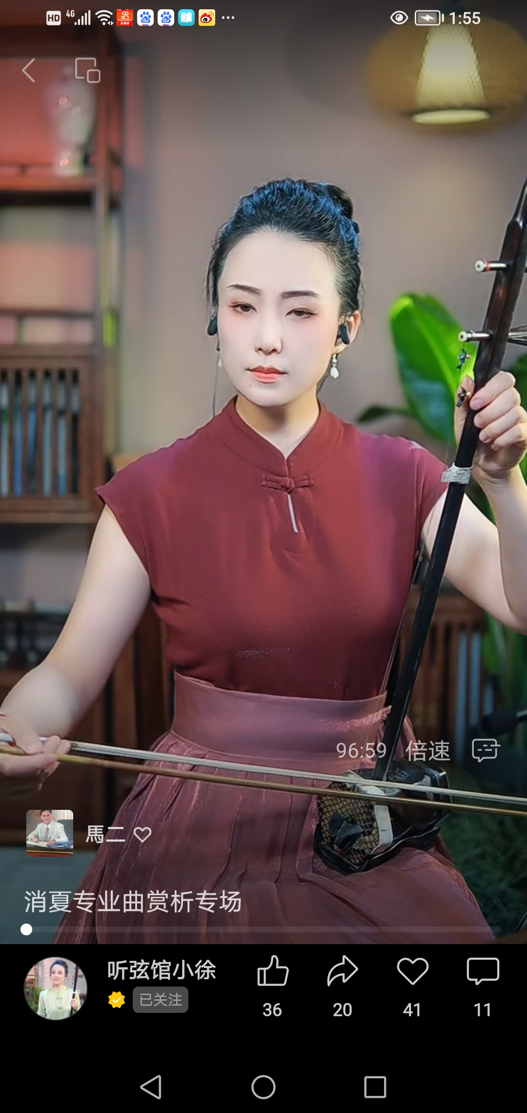 古装美女拉二胡图片