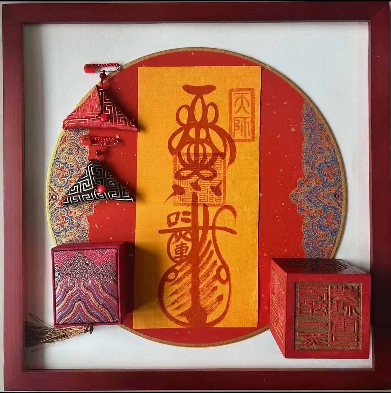 天下符箓皆出正一