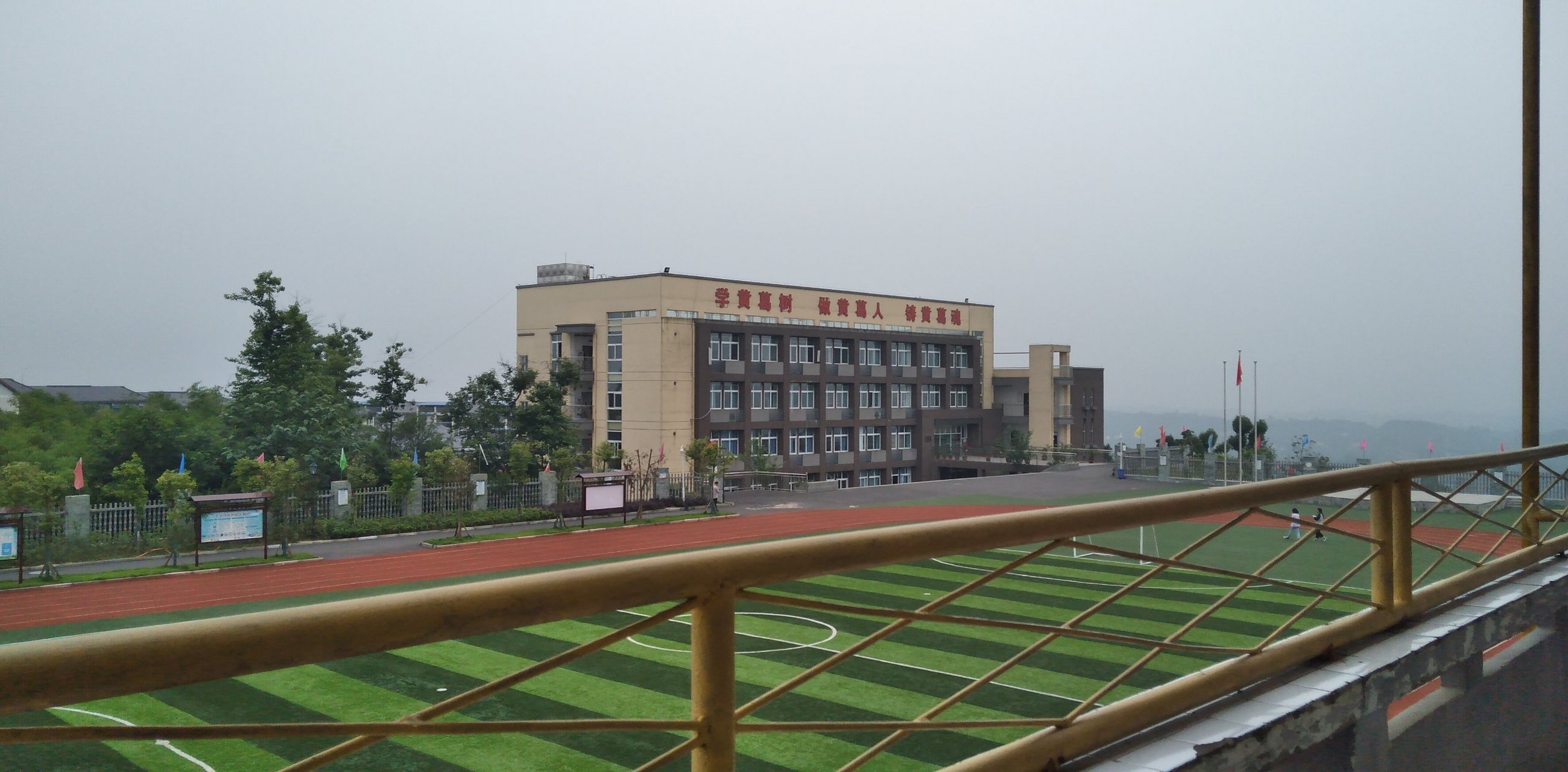 我这里是重庆市长寿区云台镇黄葛乡黄葛九年制学校,关注我,我会拍更多