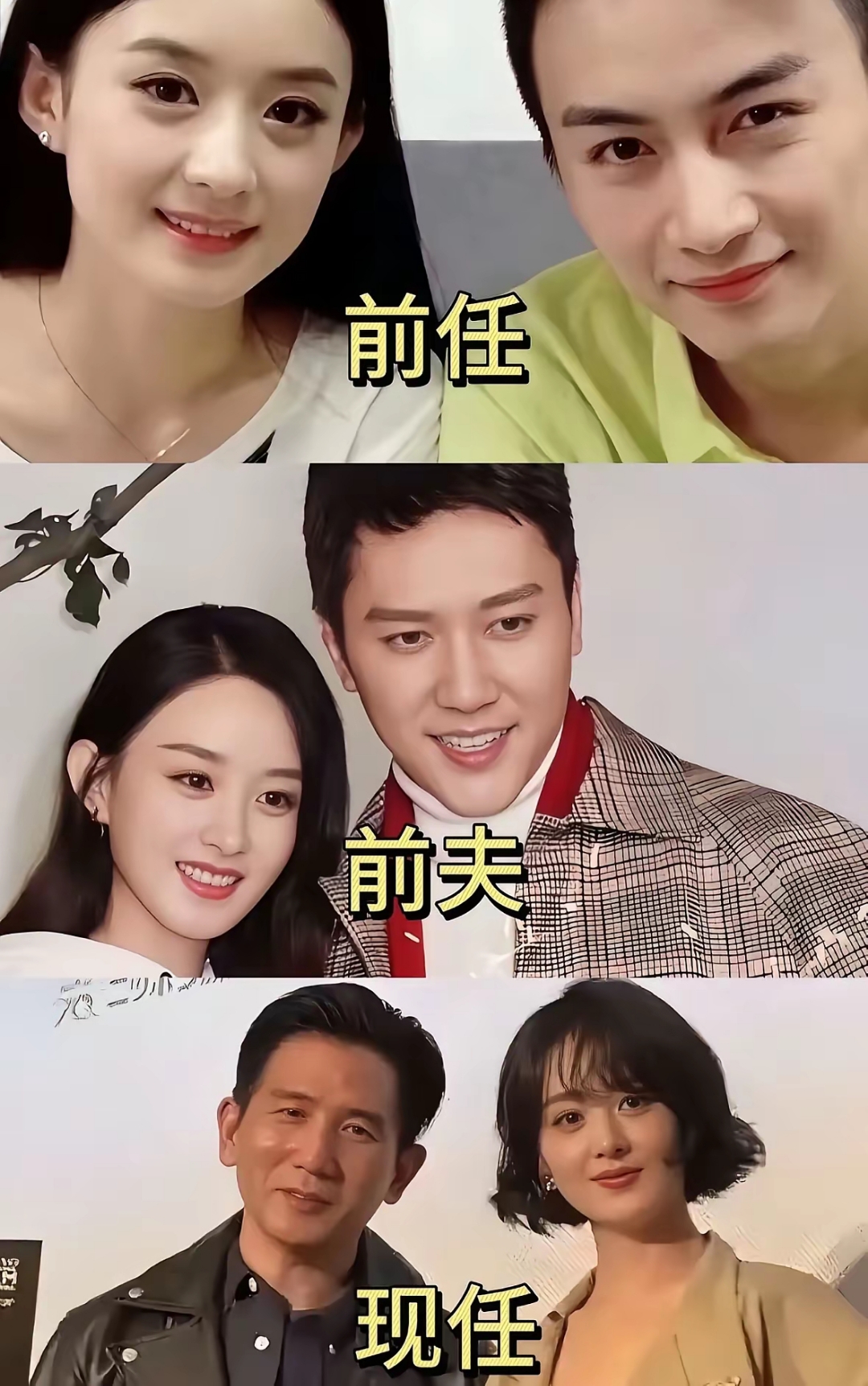 我有一种预感 赵丽颖应该不会再婚了 不是因为她带个男娃,也不是因为