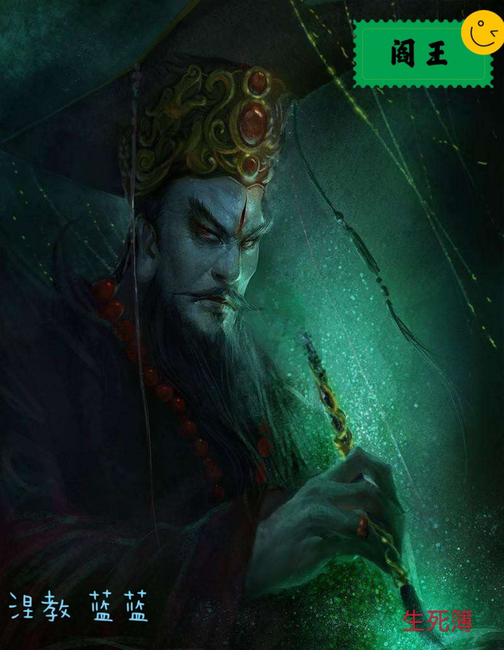 地狱之主 涅魔 你最喜欢哪一个