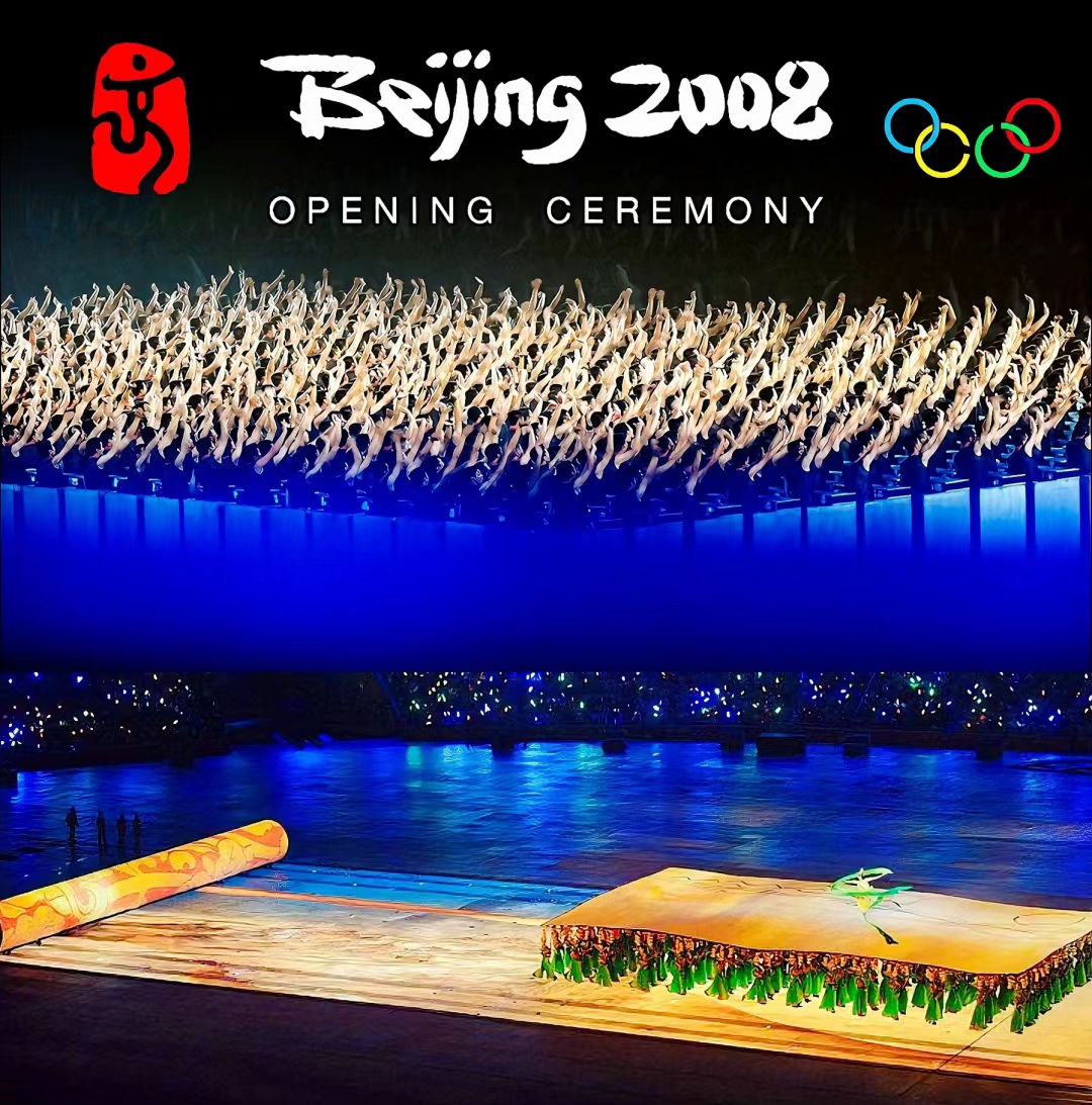 2008年北京奥运会,正式名称为第29届夏季奥林匹克运动会,是一次具有