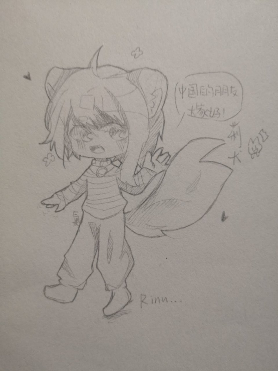 莉犬是日本唱见"草莓王子"的红色代表啦!超级可爱的小天使!爱死了!