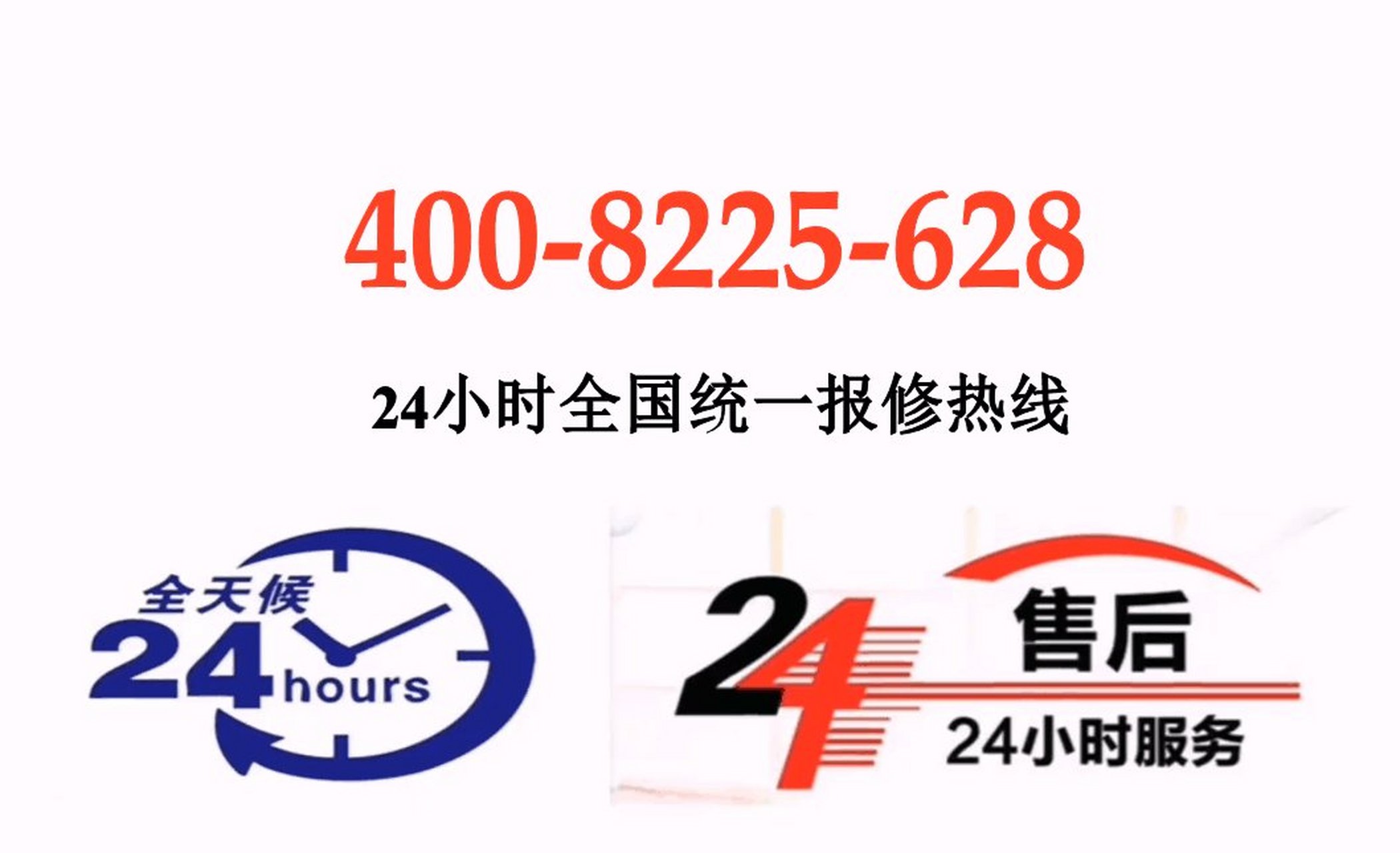 包含首都兒科研究所黃牛號販子掛號電話,歡迎咨詢客服全天24小時在線的詞條
