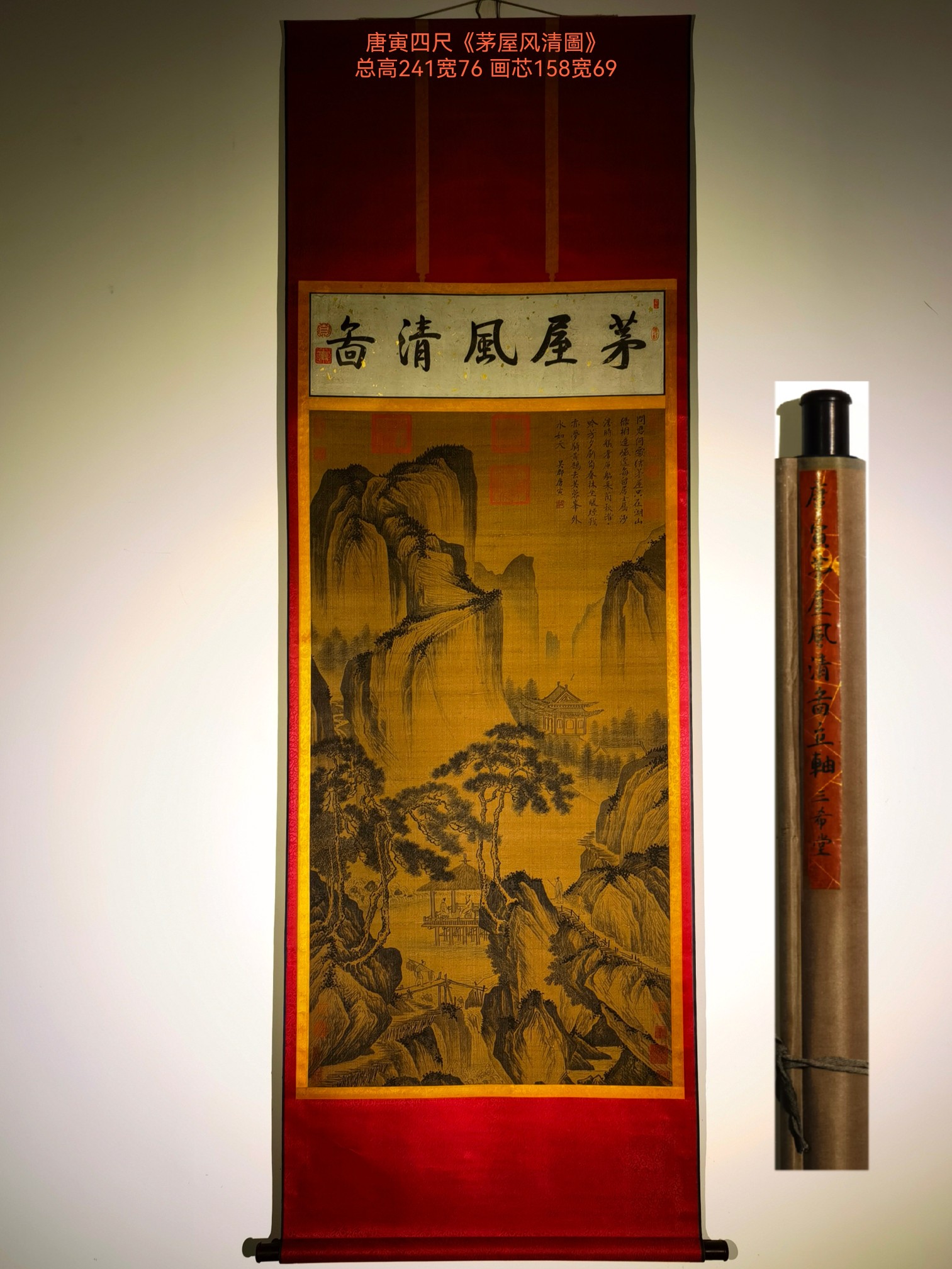 明代著名画家书法家诗人