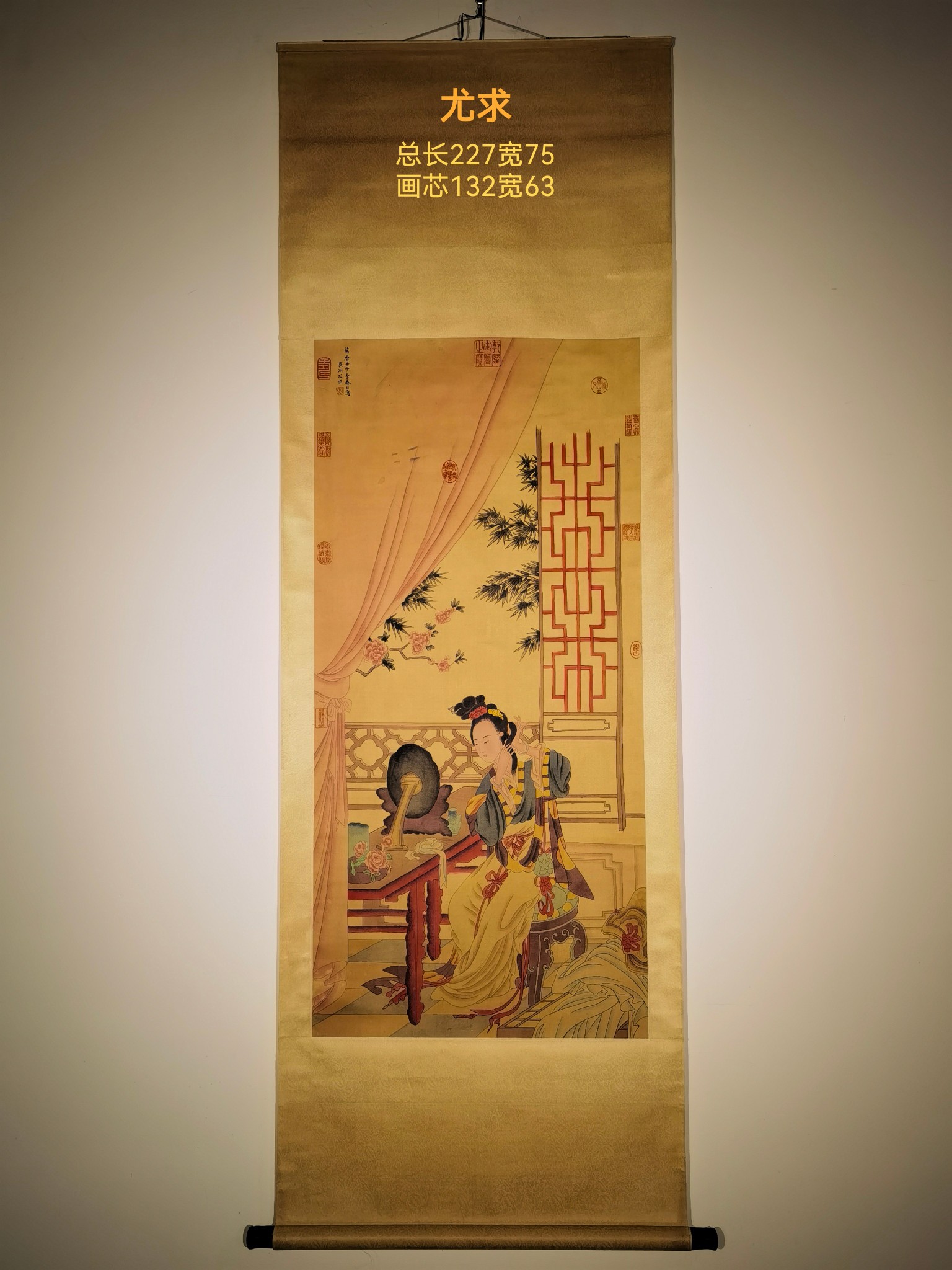 尤求明代画家字子求号凤丘一作凤山长洲