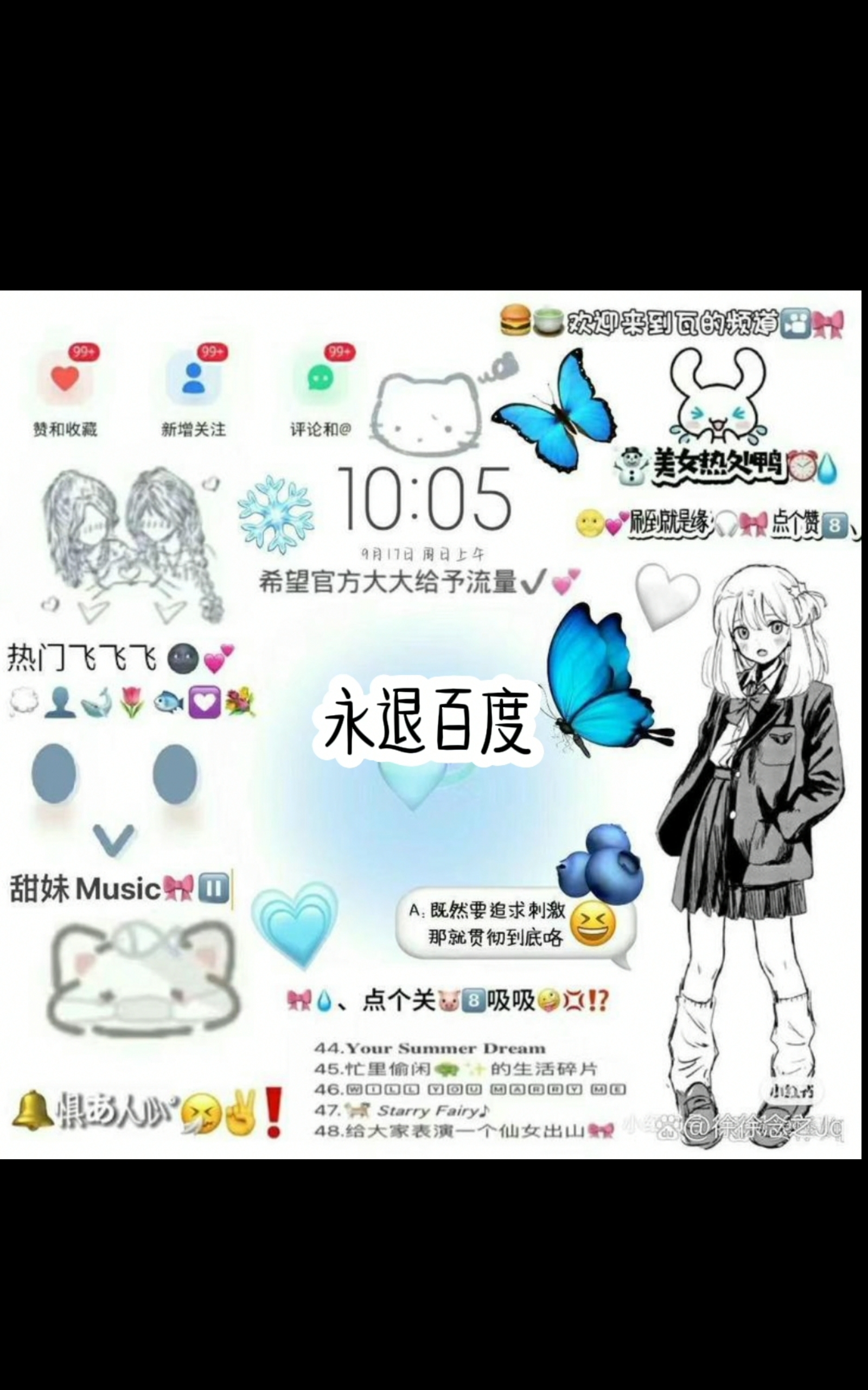 为什么不能用流量(为什么不能用活泥鳅钓鱼的原因)