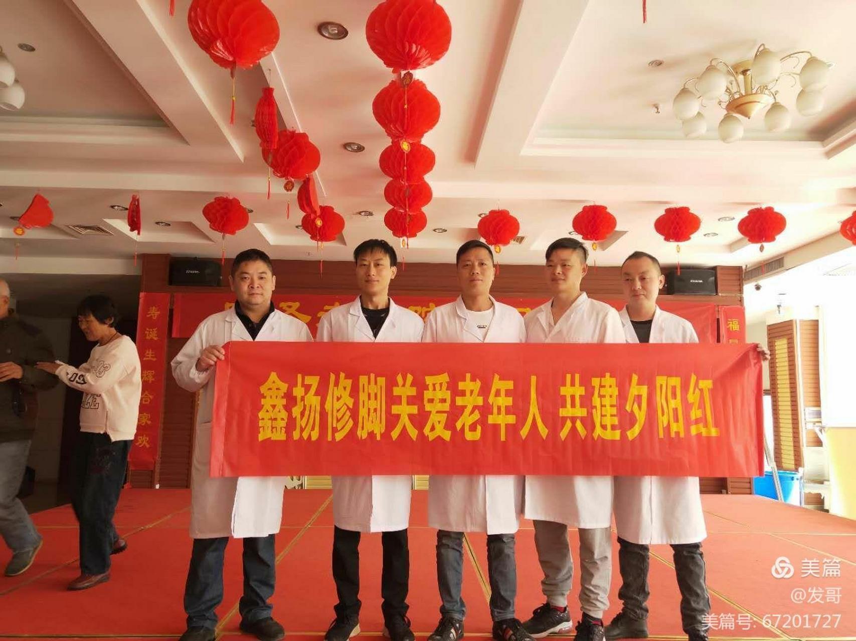 杨明发现在是天津出名的修脚大师…当年在十堰市柳林沟当修脚师傅时