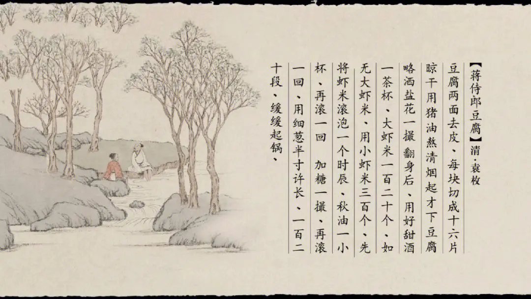 好书推荐:《随园食单》——袁枚先生之美食瑰宝  在中华五千年的饮食