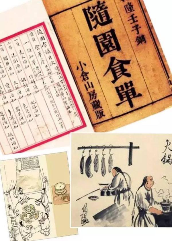 好书推荐:《随园食单》——袁枚先生之美食瑰宝  在中华五千年的饮食