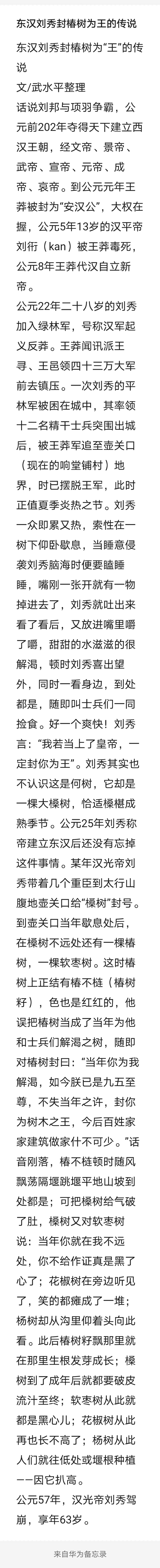 分享图片