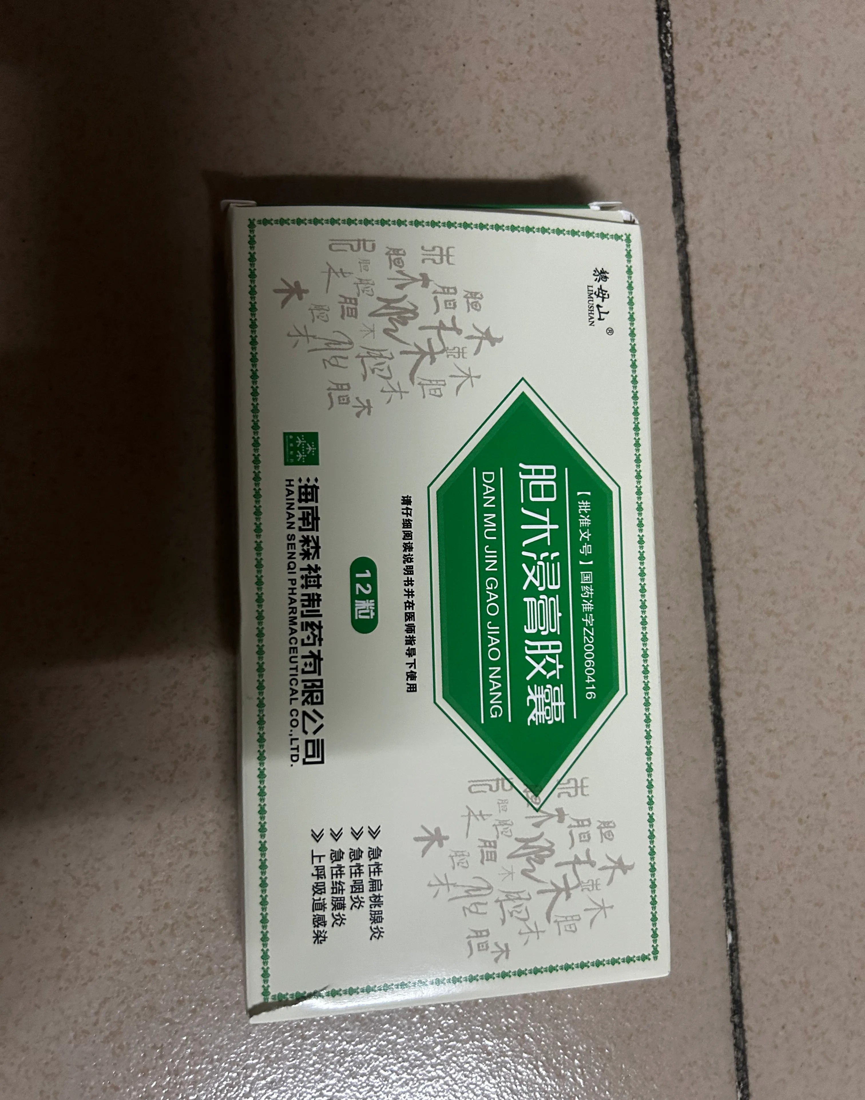 李sir因为身体不适去镇医院看医生,接诊的医生问李s