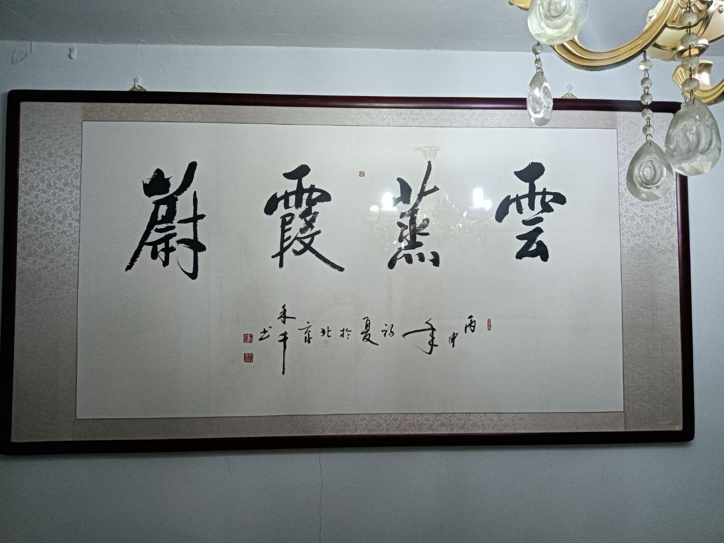 这是一年中最热的时期,也是夏天的最后一个节气