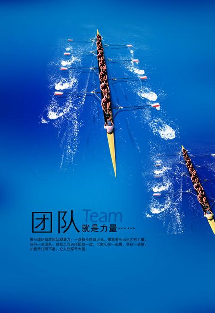 在团队中,每个人都有各自的优势和专长,而通过合作和协作,我们能菇