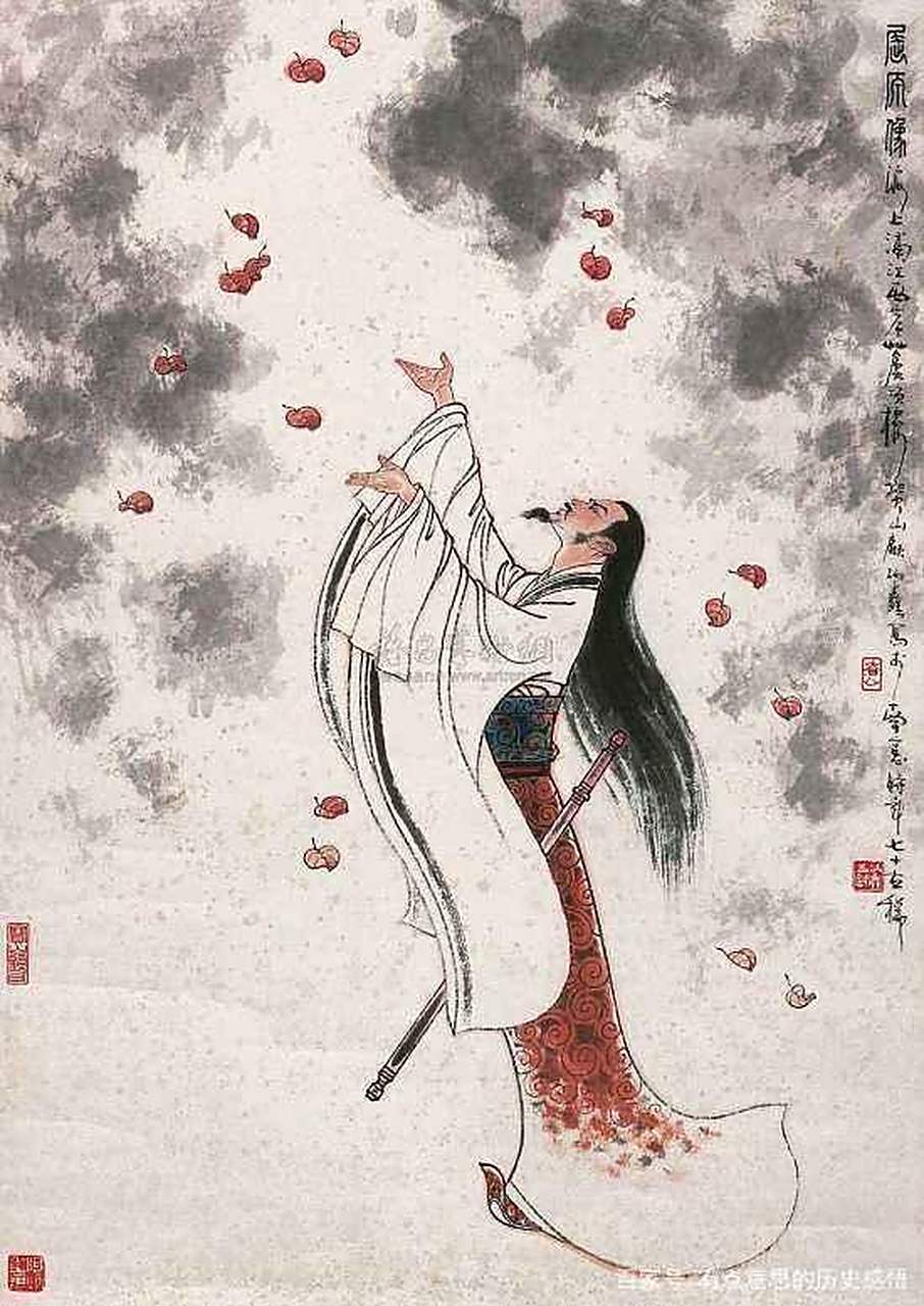 端午节读屈原的《问天》 《问天》是一首充满哲学思考和人生追问的