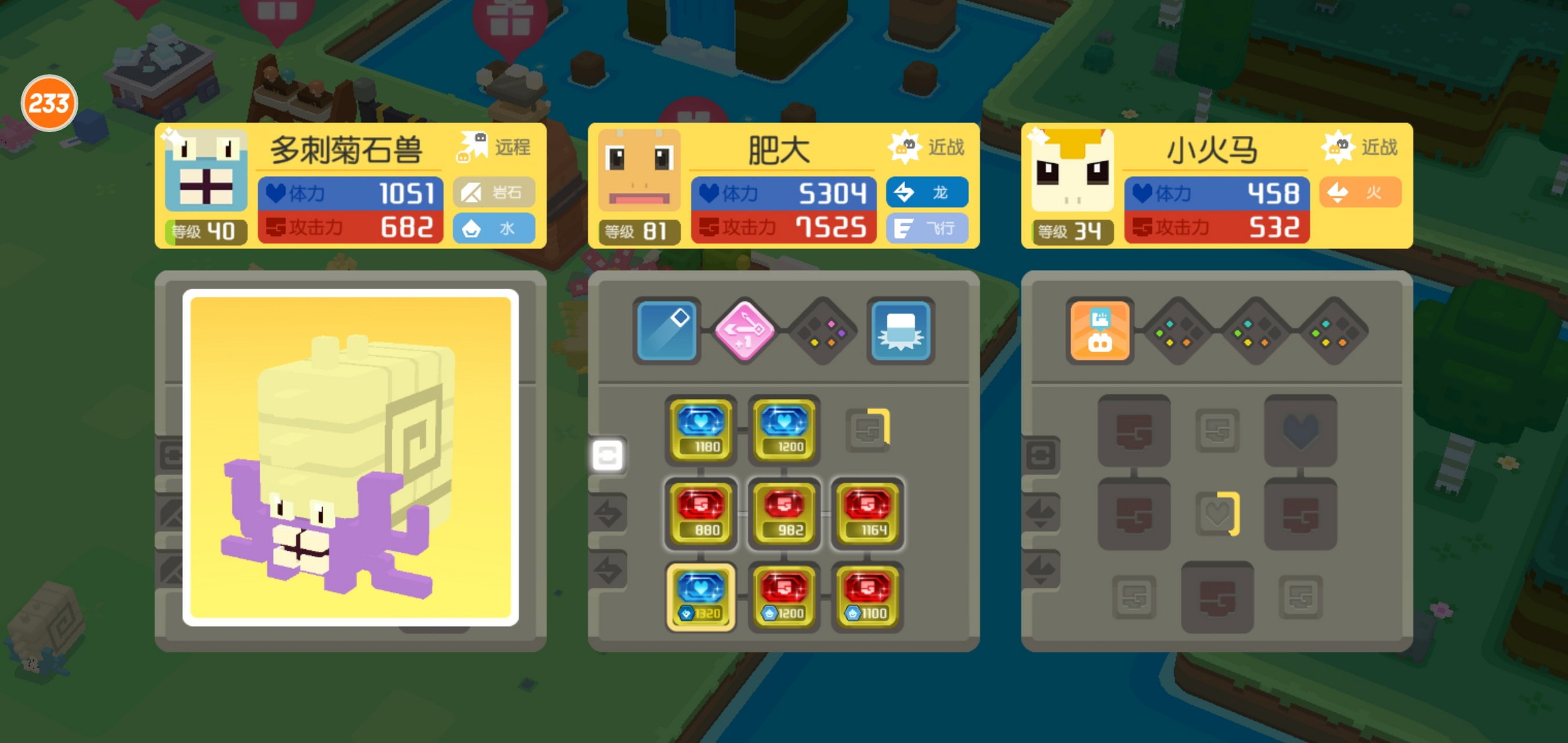 第二只闪光多刺菊石兽 马上闪光小火马也要进化了(期待[嘻嘻]) @社会