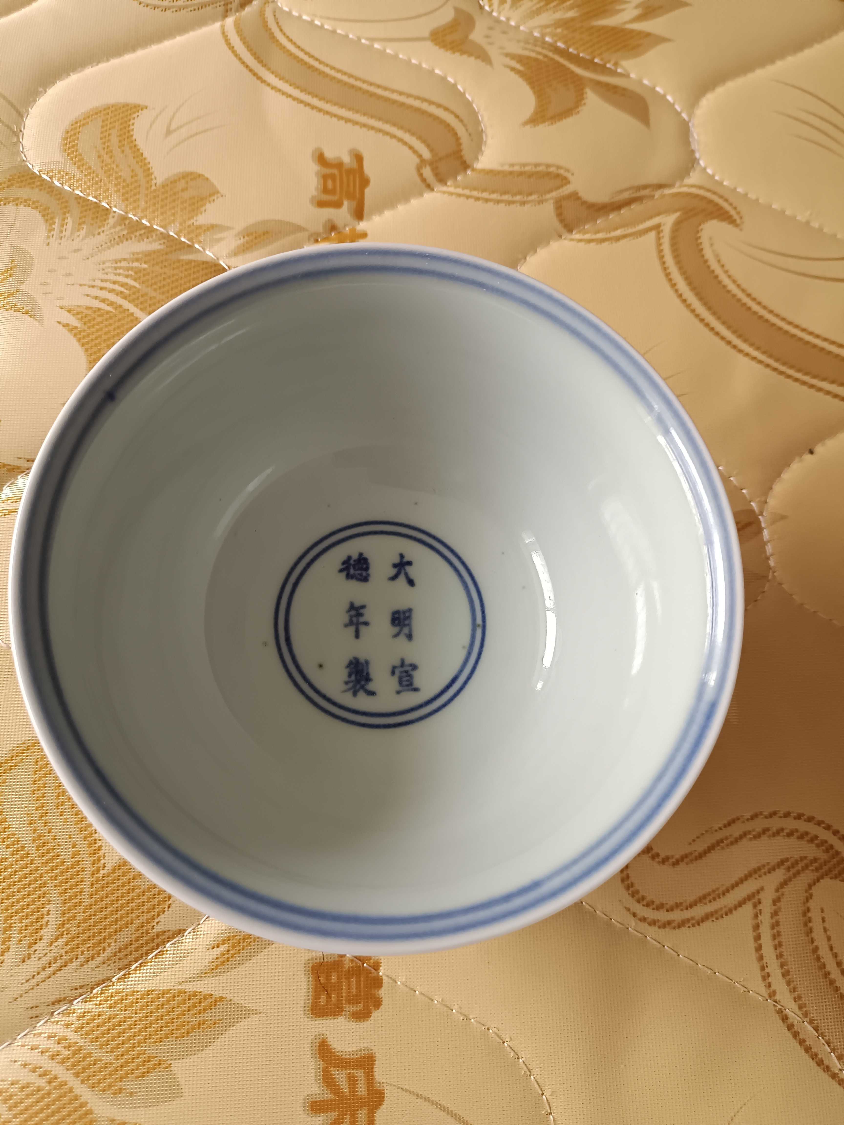 分享一件宣德官窑瓷,鉴定瓷器,一定看釉面光泽,釉面有自然老化,自然