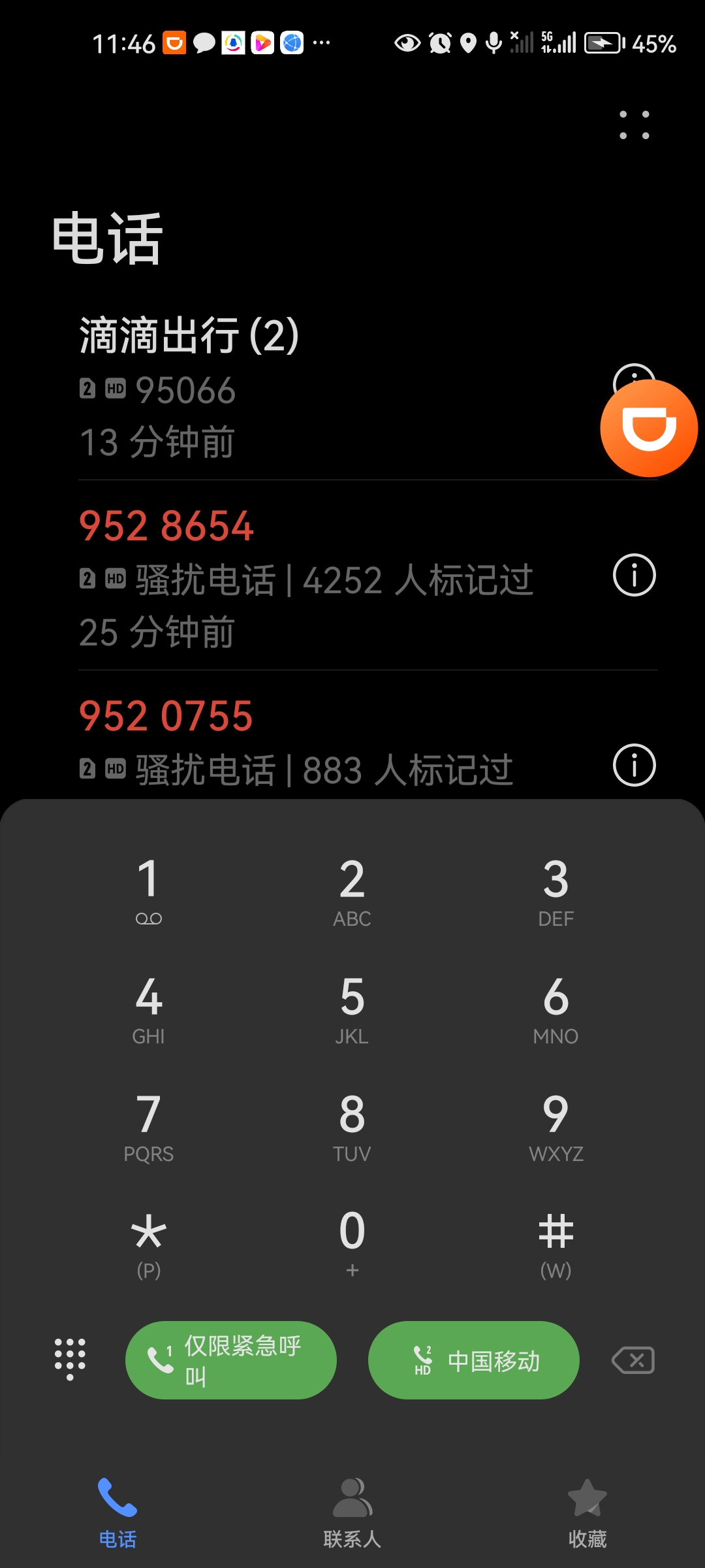 關于北京友誼醫院、號販子一個電話幫您解決所有疑慮醫療技術的信息