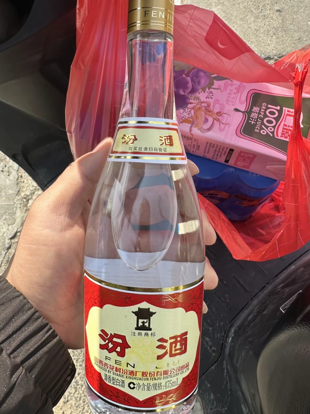 中国白酒有着悠久的历史,中国四大名酒按照历史排名,先有汾酒,后有