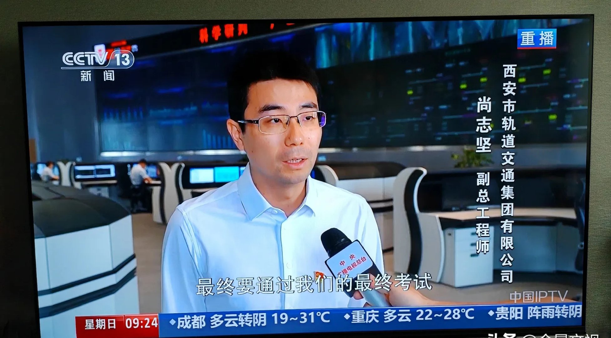 新闻周刊最新一期内容为什么没有白岩松2021的简单介绍