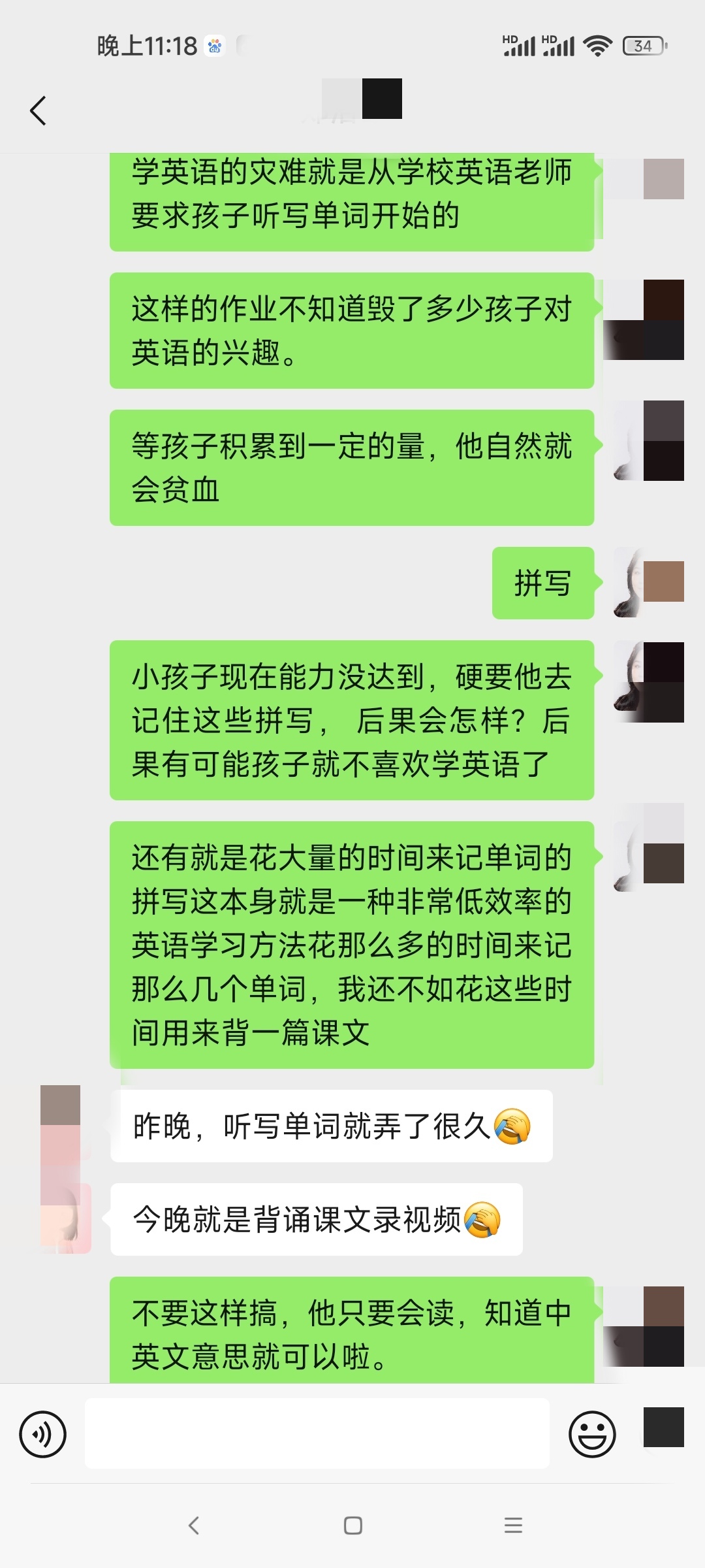 中国的小孩子英语学的这么困难,永远都学不好,主要是教学方式出了问题