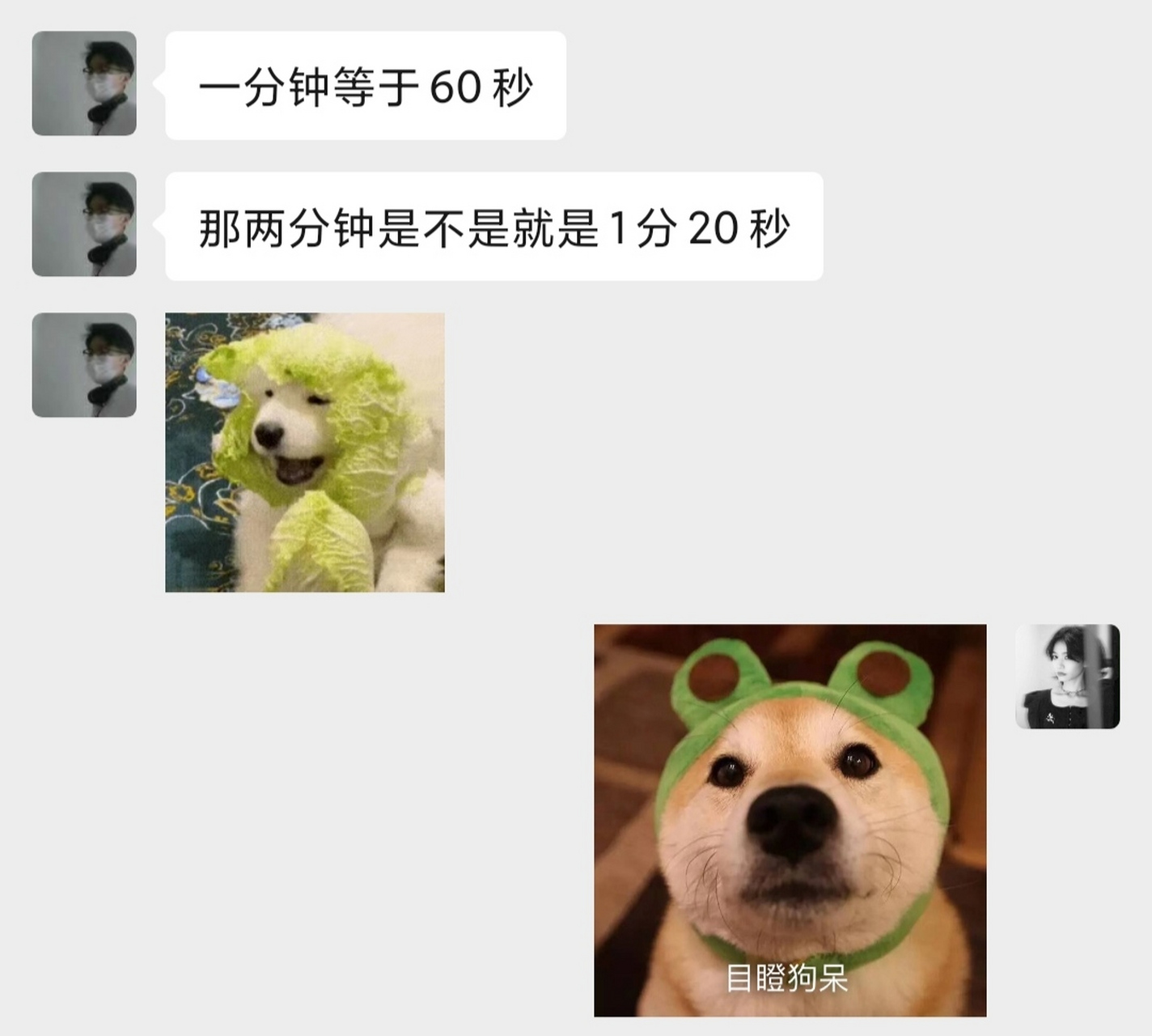 《素质教育的漏网之鱼》