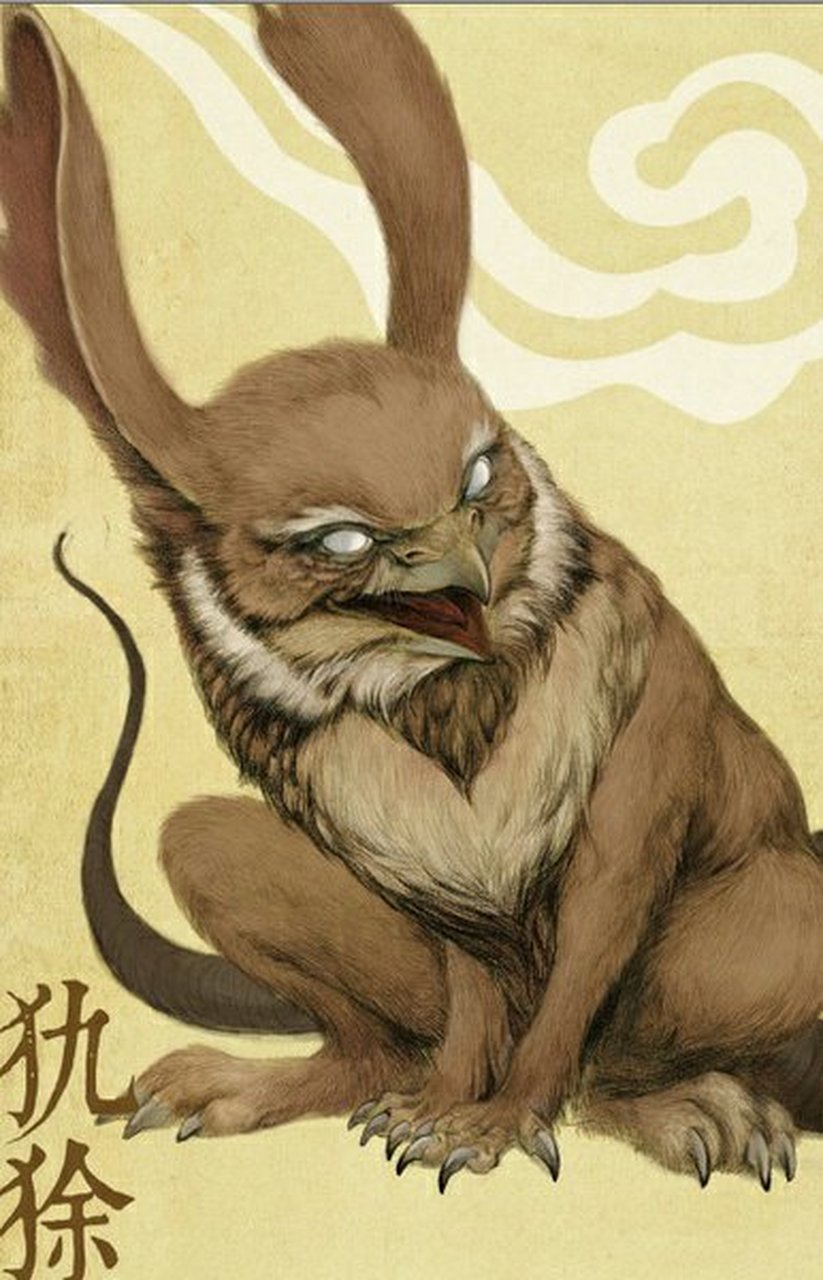 《山海经》里的小怪兽们,这是犰狳(qiú yú),这犰狳不是巴西那种长得