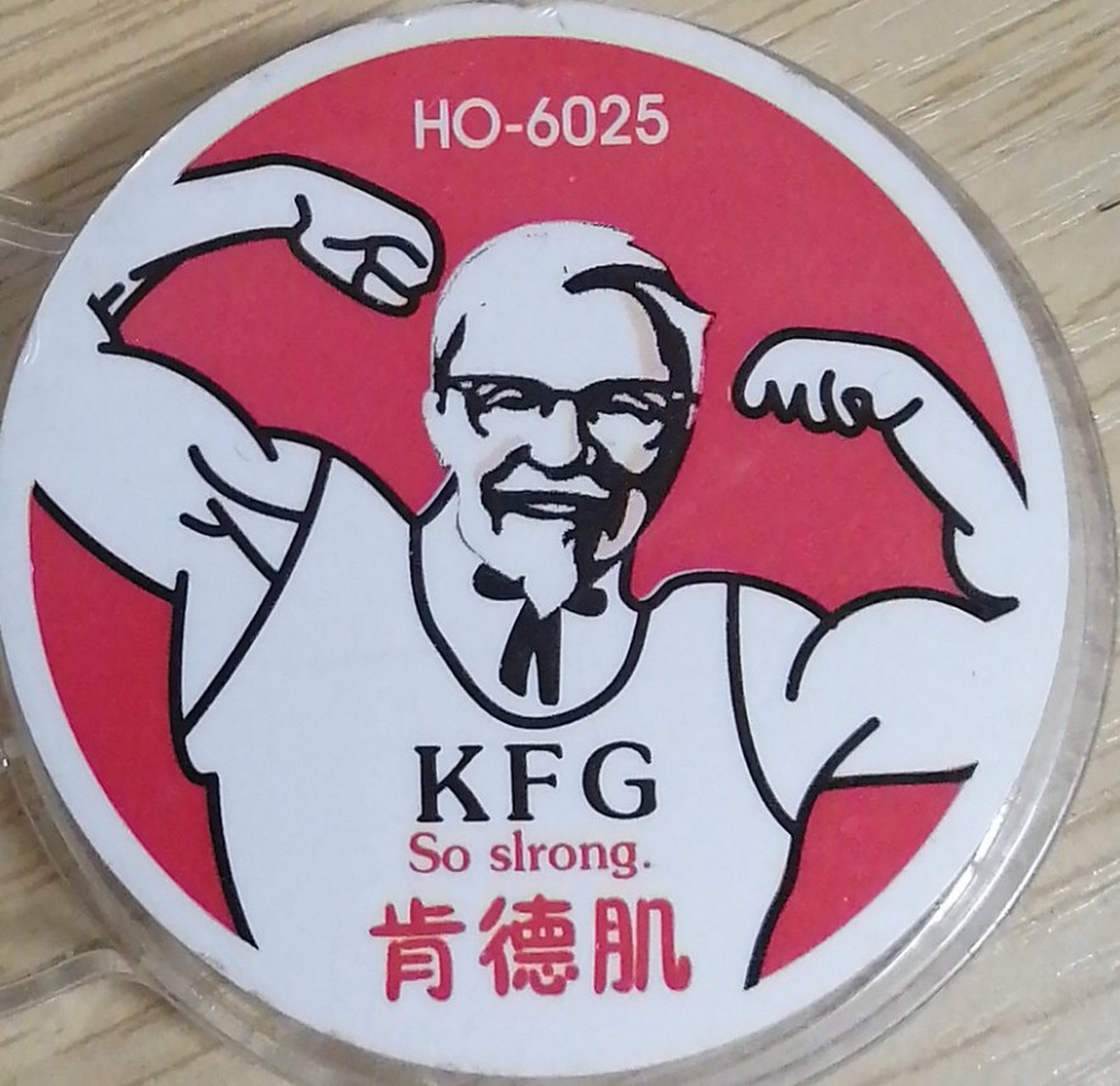 原来肯德基爷爷是这样子的