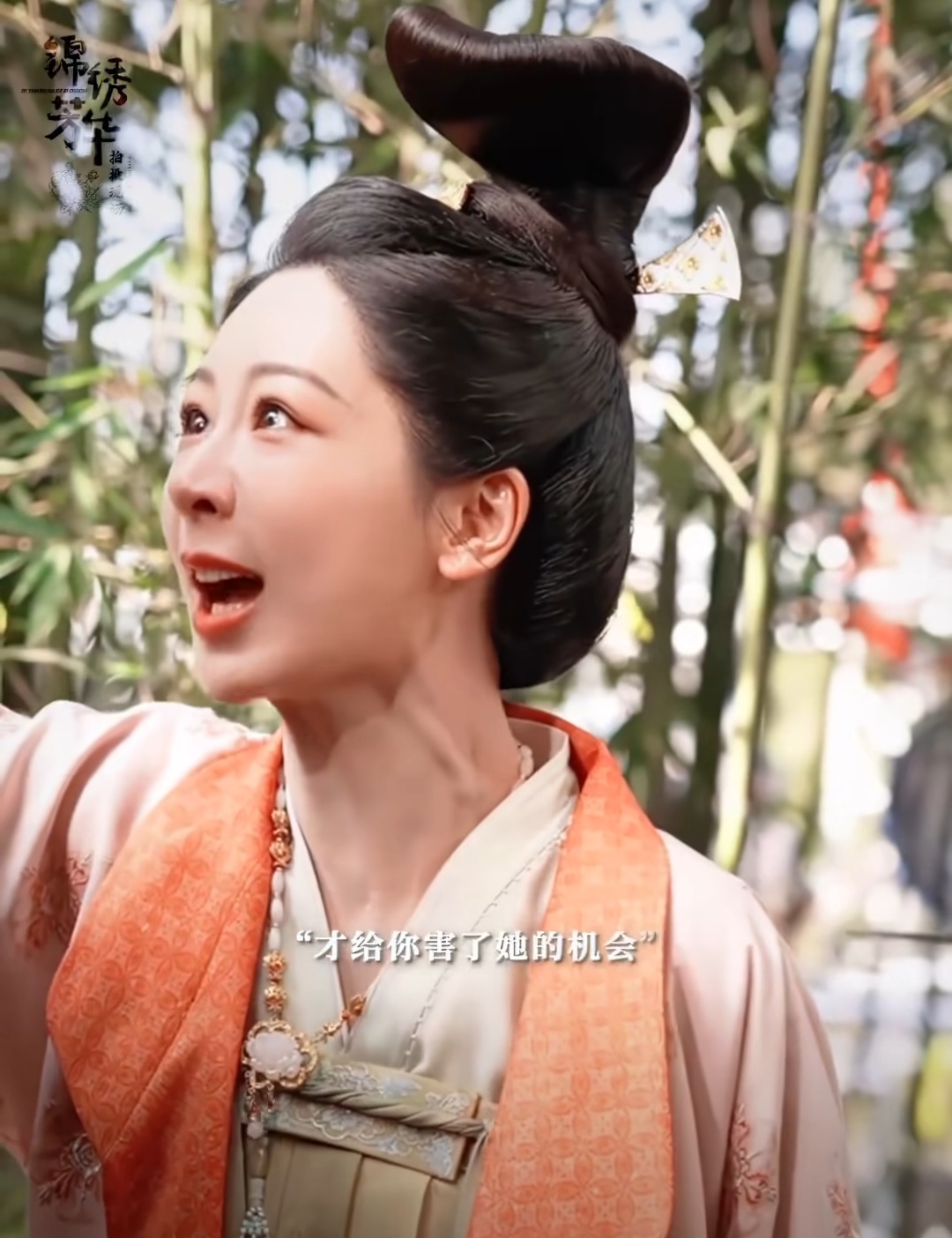 家人们快看杨紫这段哭戏!