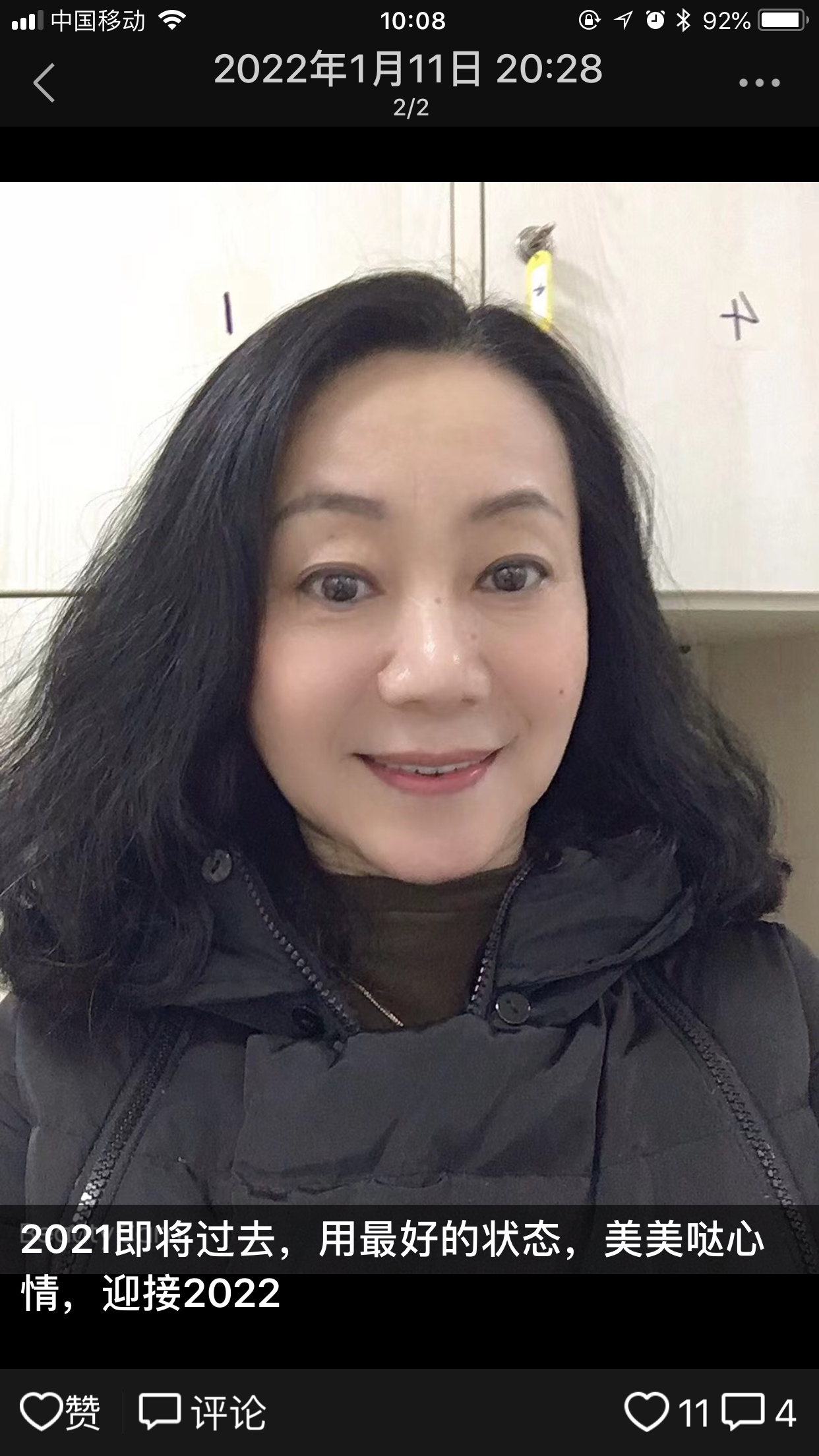 免费征婚56岁图片