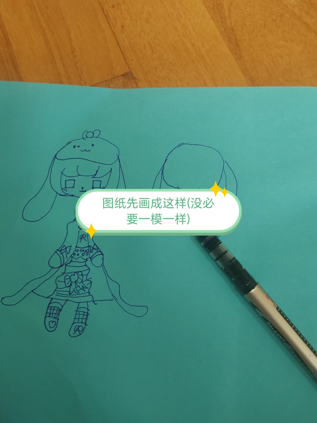 材料是一张纸.一支笔.剪刀双面胶(没有的拿胶带)下期更新双面胶