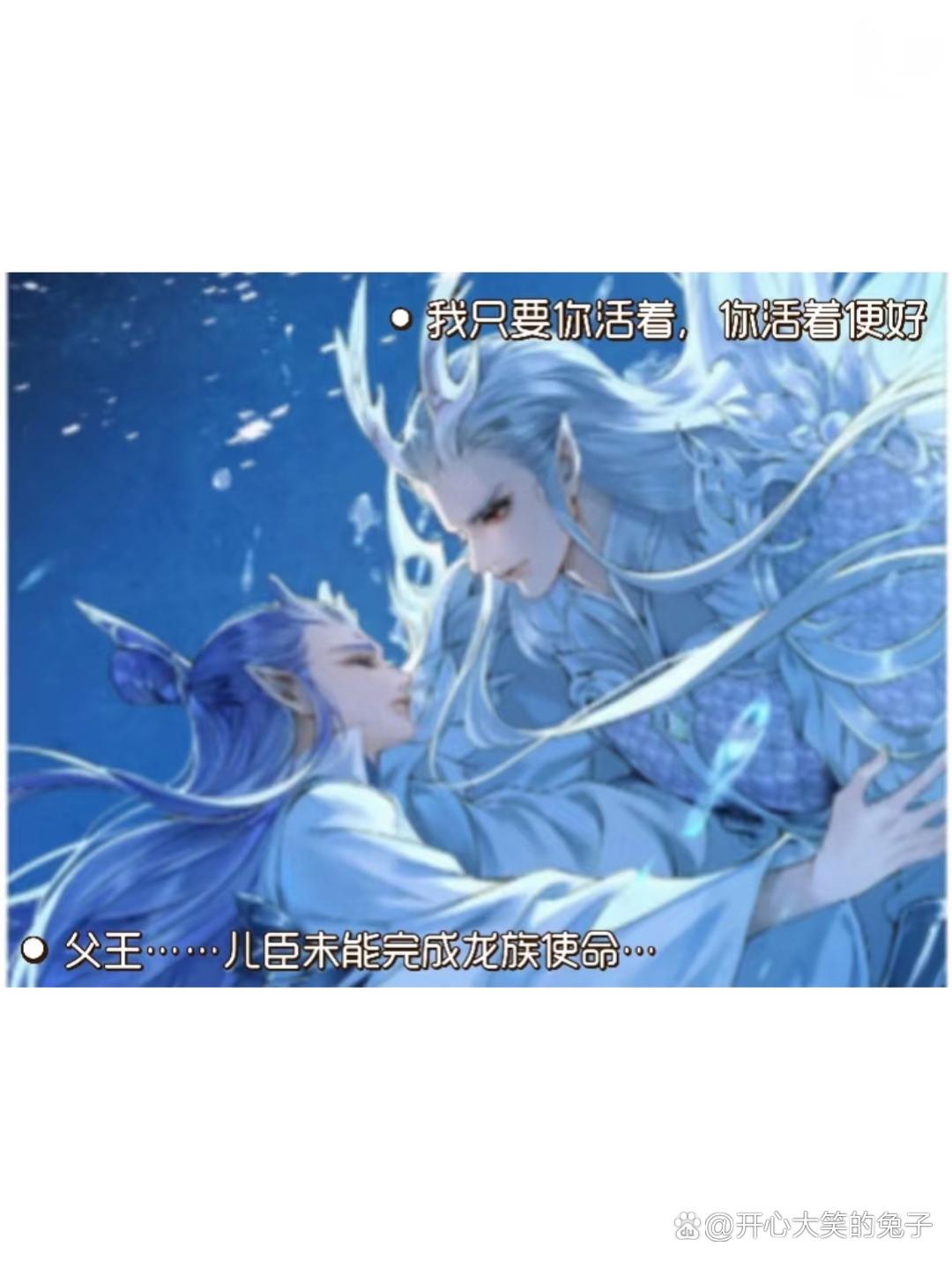 仙侠娘亲儿子