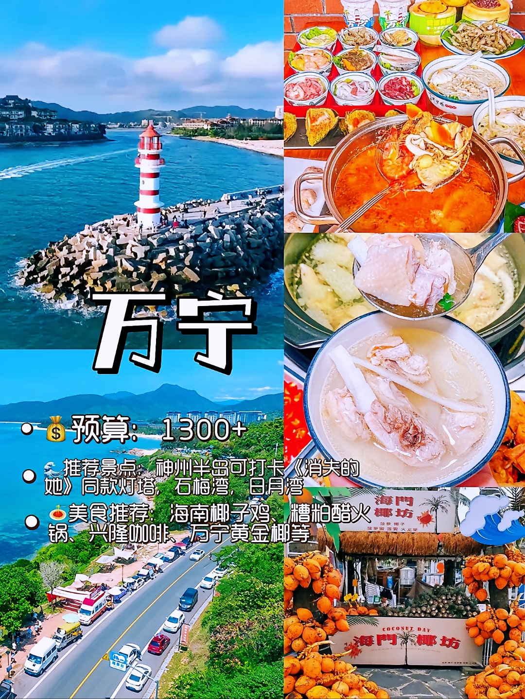 2025春节穷游最佳去处(2025春节穷游最佳去处广州)