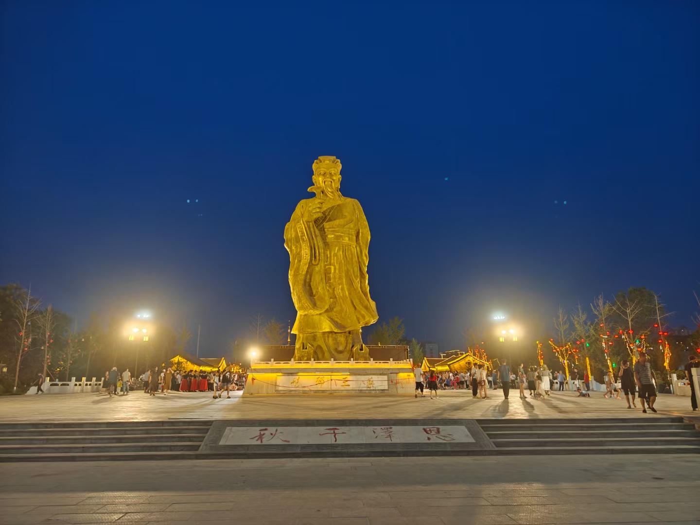 一座药王庙,千年安国城.灯火映杏林,情暖御康街