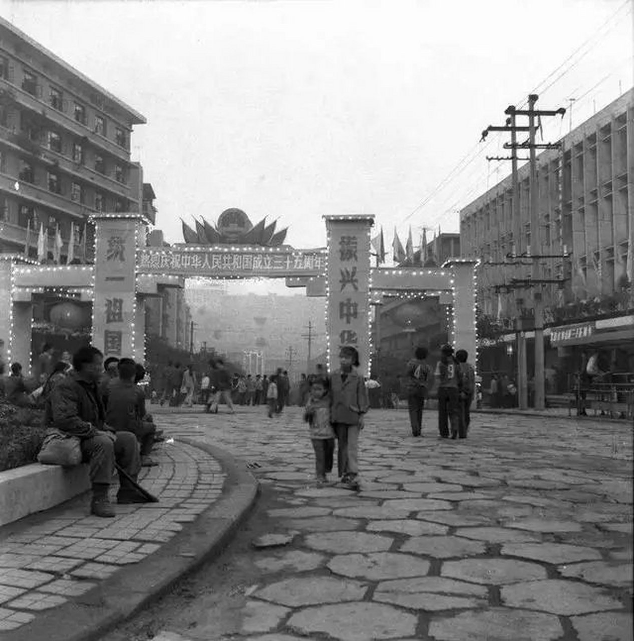 当时的公园街,中央路,人民路,天津街围成的四方块区域,成为内江城区最