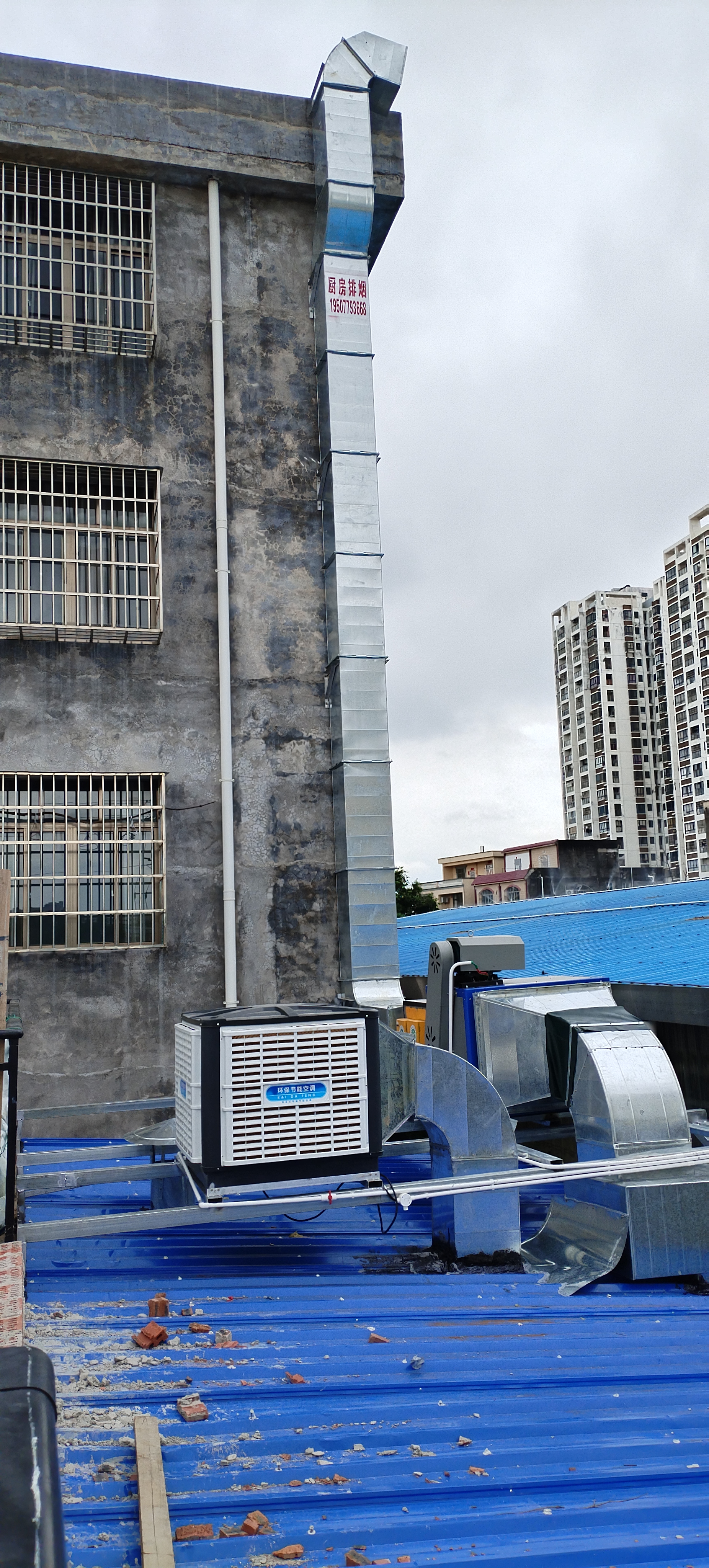 厨房排烟.净化器