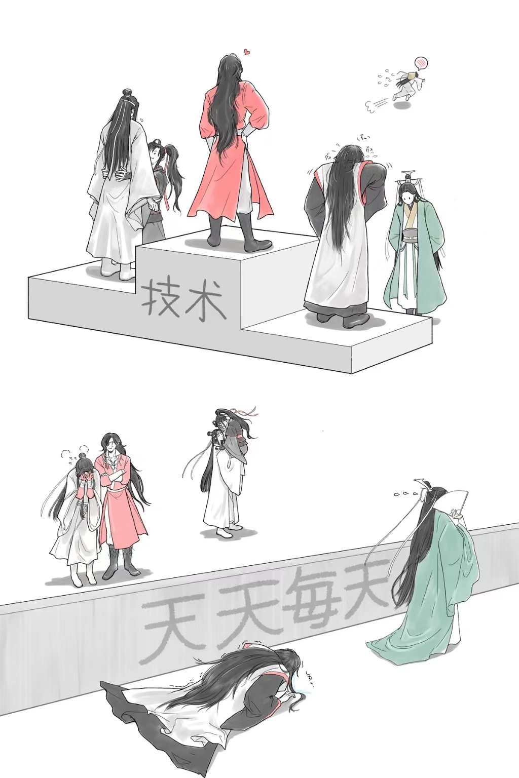 魔道祖师现代众人图片