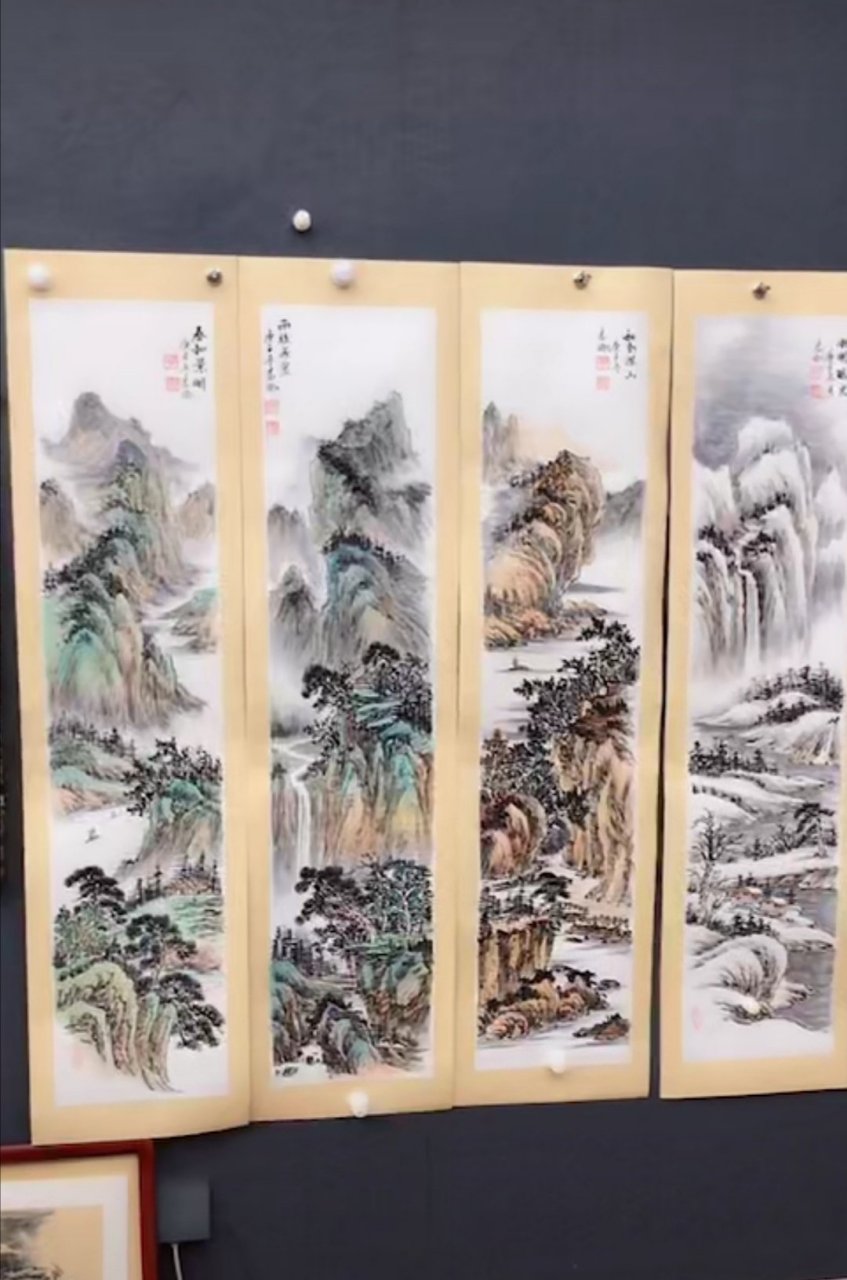 郭志刚书画,山水