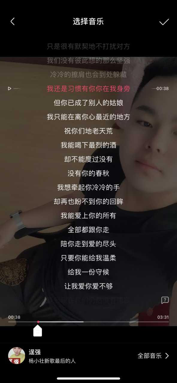抖音李健雄