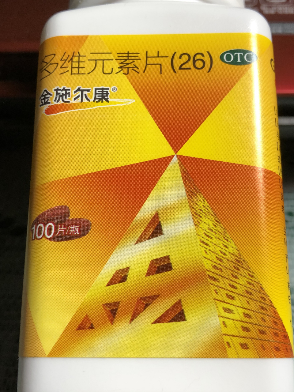 吃了几十年的金施尔康突然买不到了 到底是停产 还是倒闭 不得而知 谁