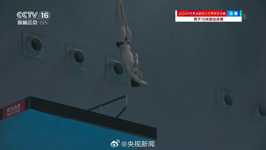 】刚刚结束的世界泳联跳水世界杯男子10米台跳水