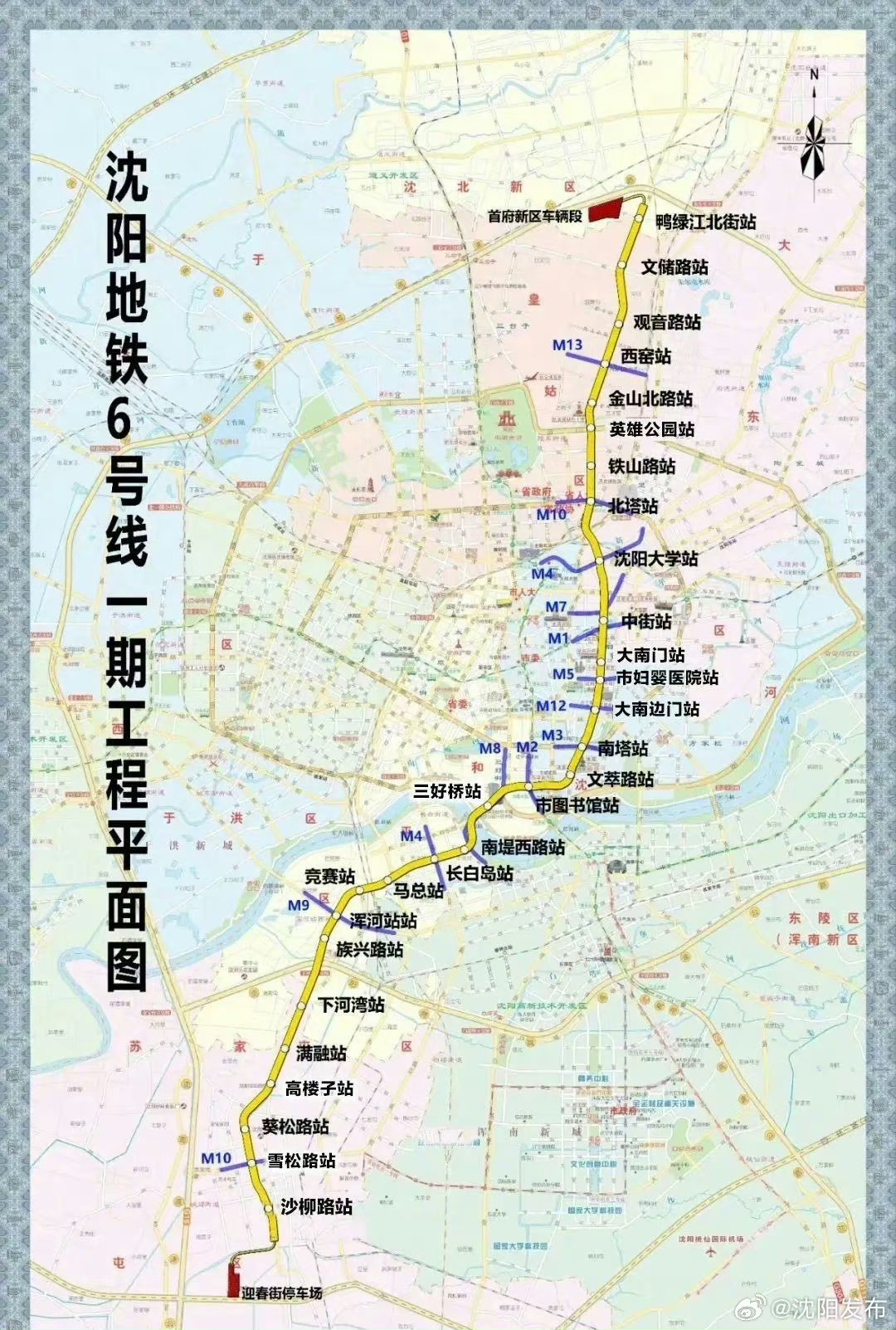 地铁6号线地图图片