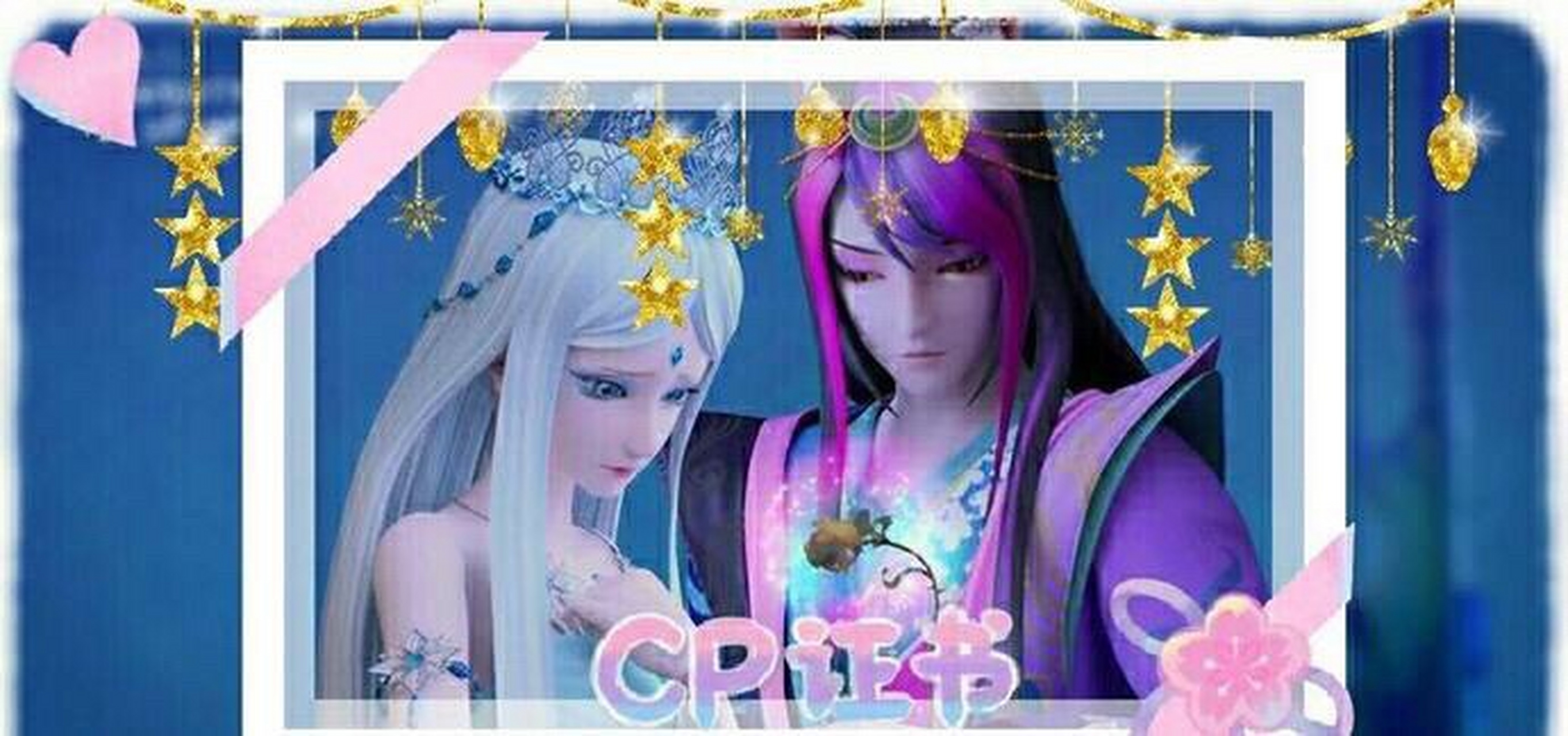 磕颜冰的海起来!(外加一张颜庞)